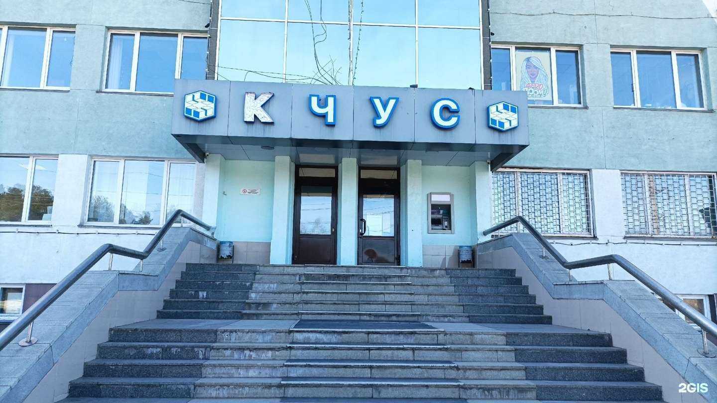 Отзывы на компанию Пеликан в г. Кирово-Чепецк c фото