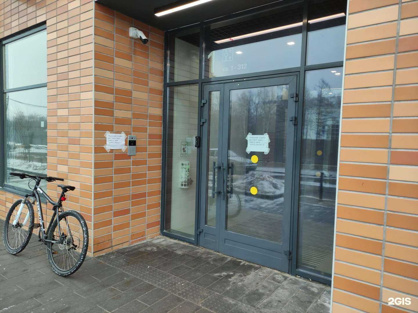 Отзывы на компанию Тон  в Люберцах c фото - фотография 2 из 2