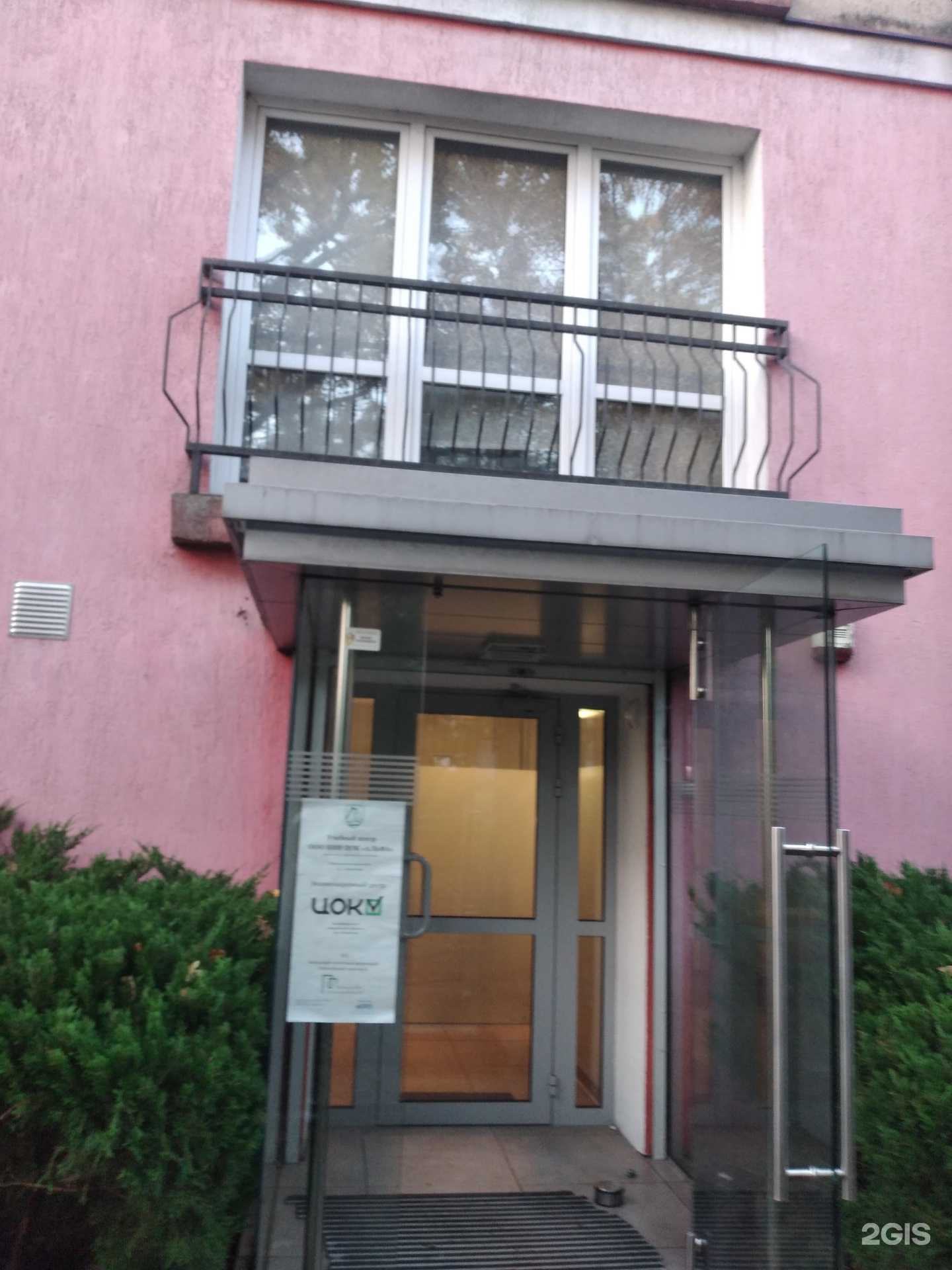 Отзывы на компанию Альфа в Калининграде c фото