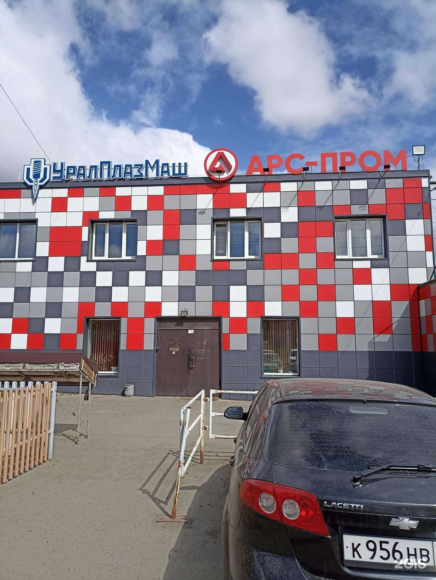 Отзывы на компанию Техноформ в Челябинске c фото