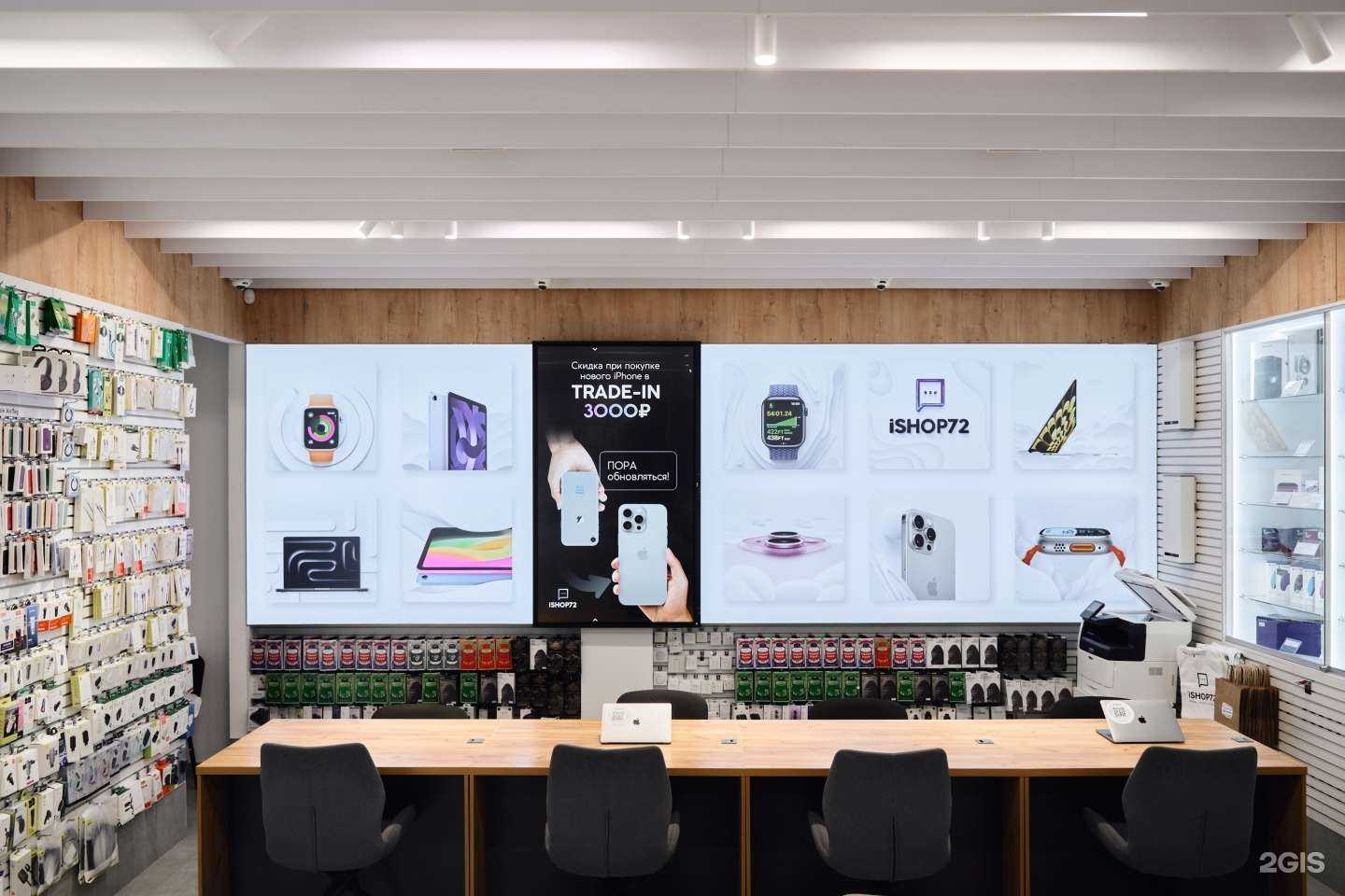 Отзывы на компанию Ishop72.ru в Тюмени c фото