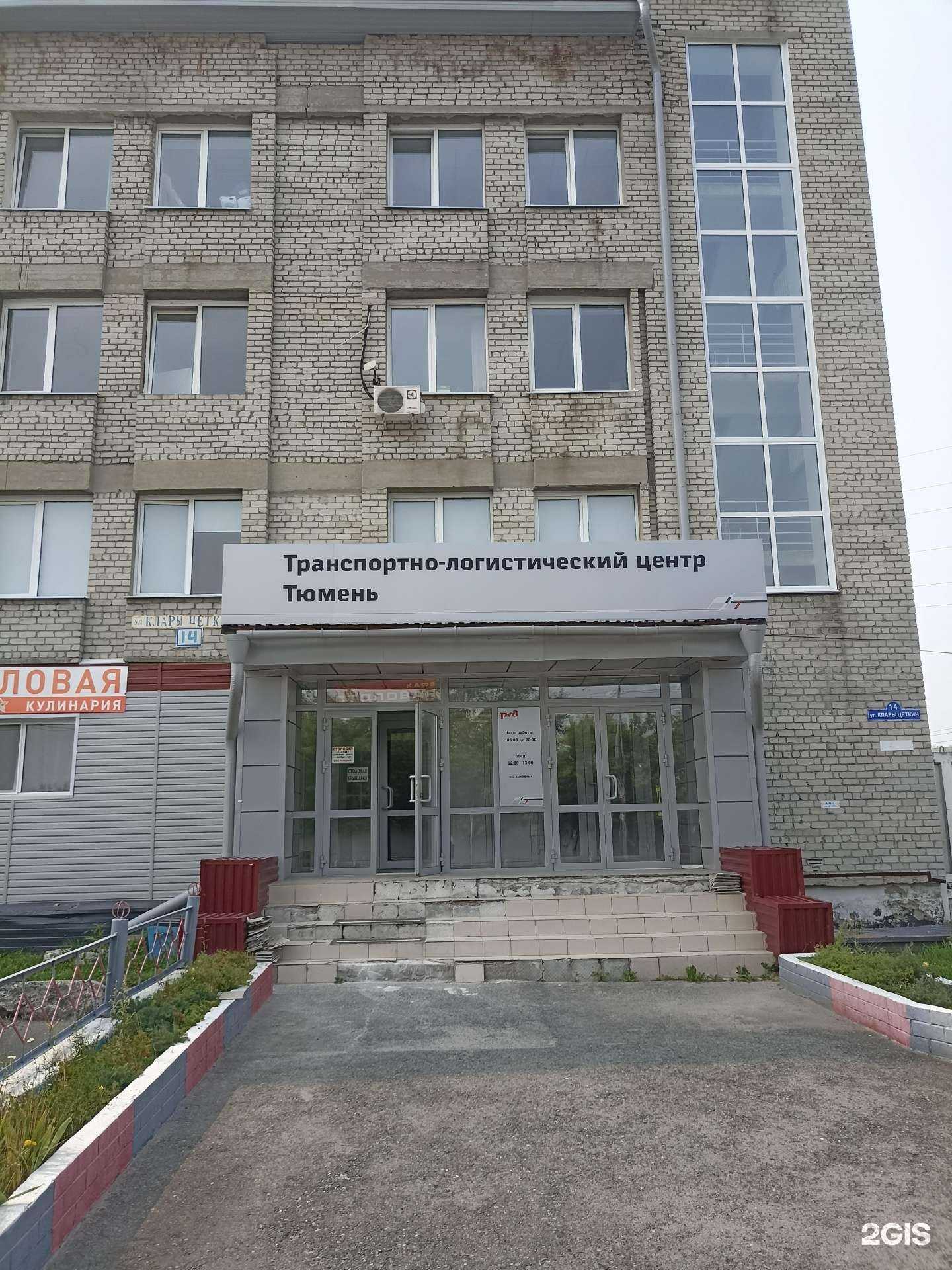 Отзывы на компанию Тюменская соляная компания в г. Тюмень c фото