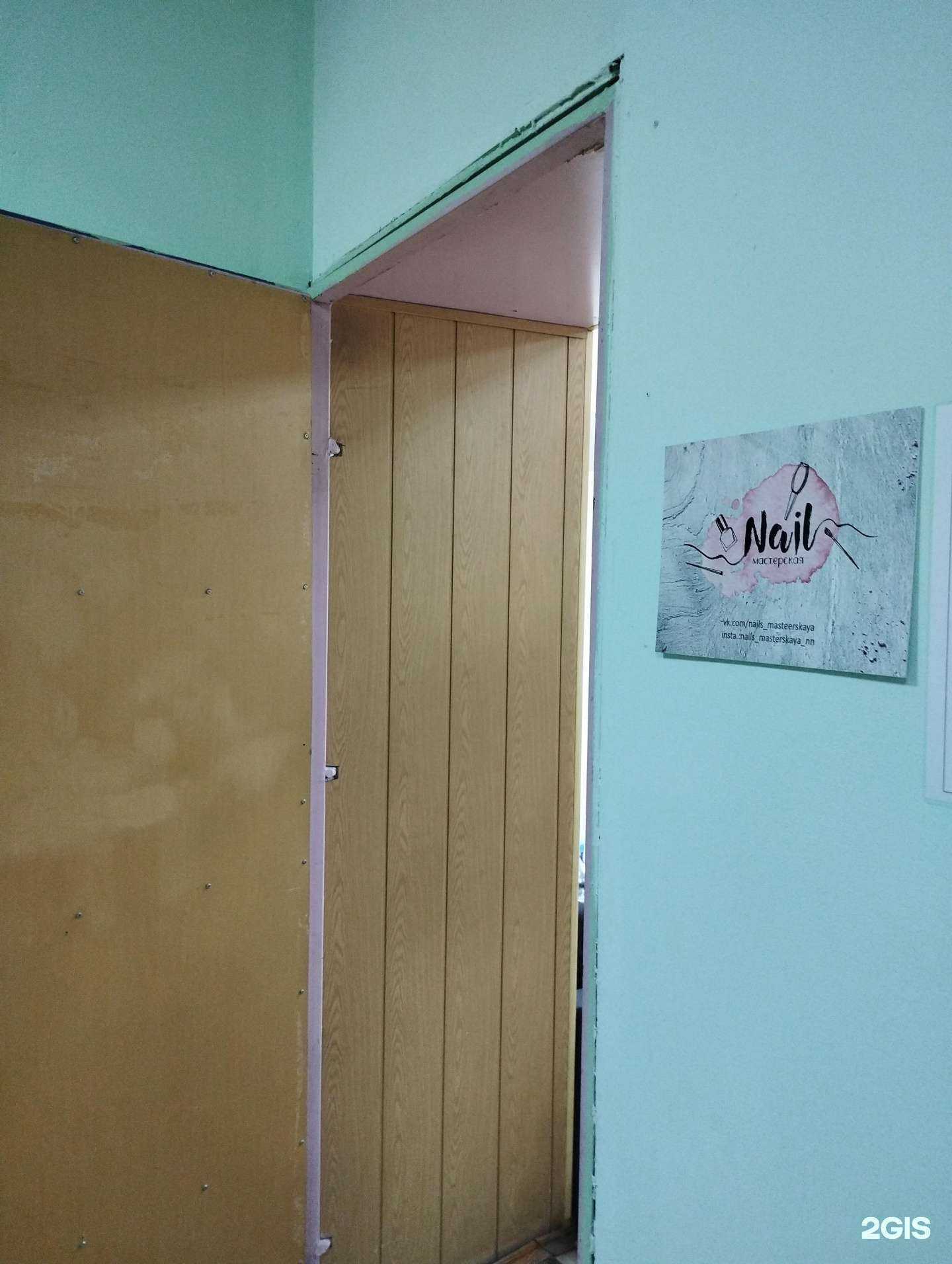 Отзывы на компанию Nail мастерская в Нижнем Новгороде c фото