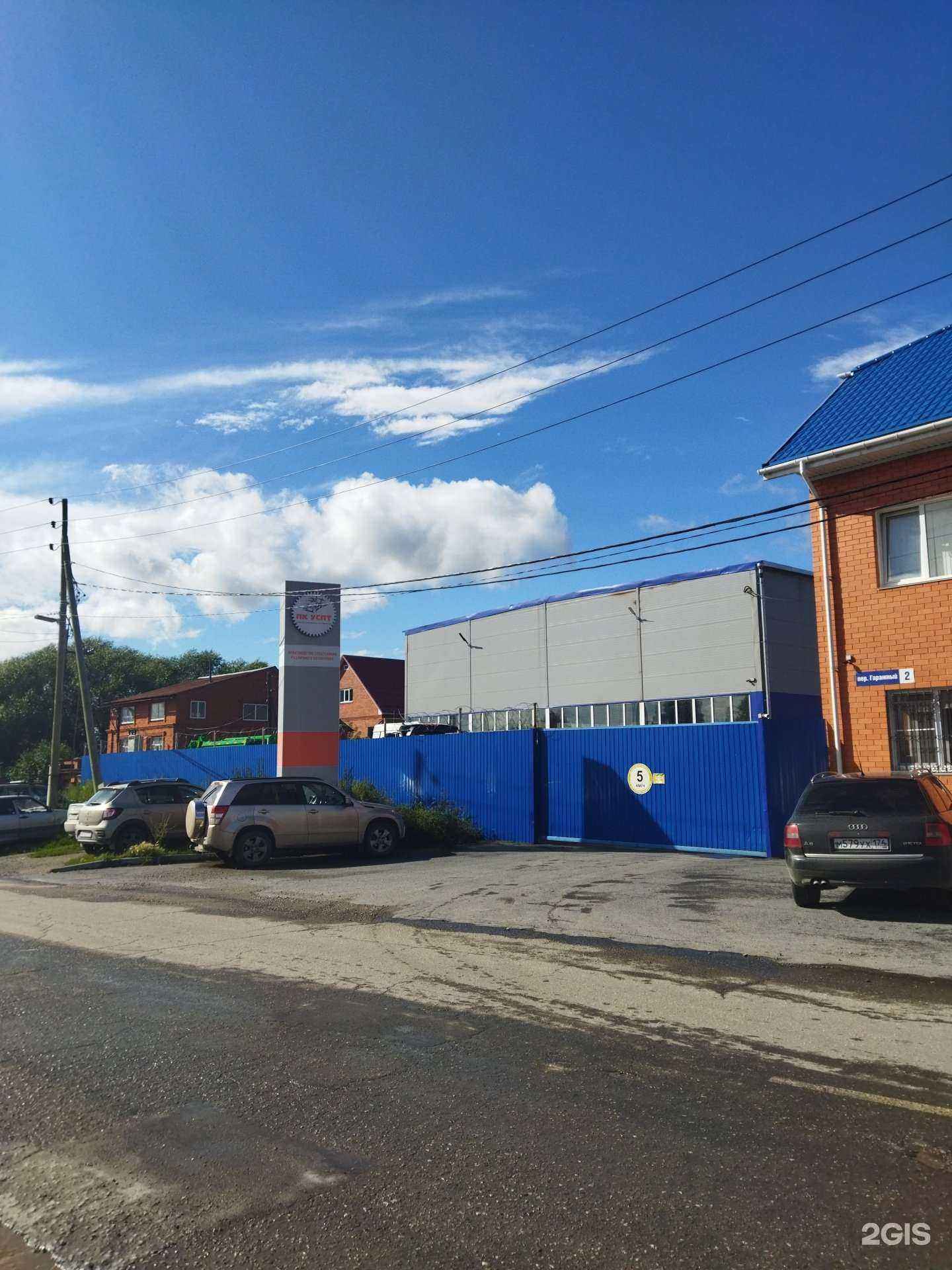 Отзывы на компанию Производственная компания универсальной спецтехники в г. Миасс c фото