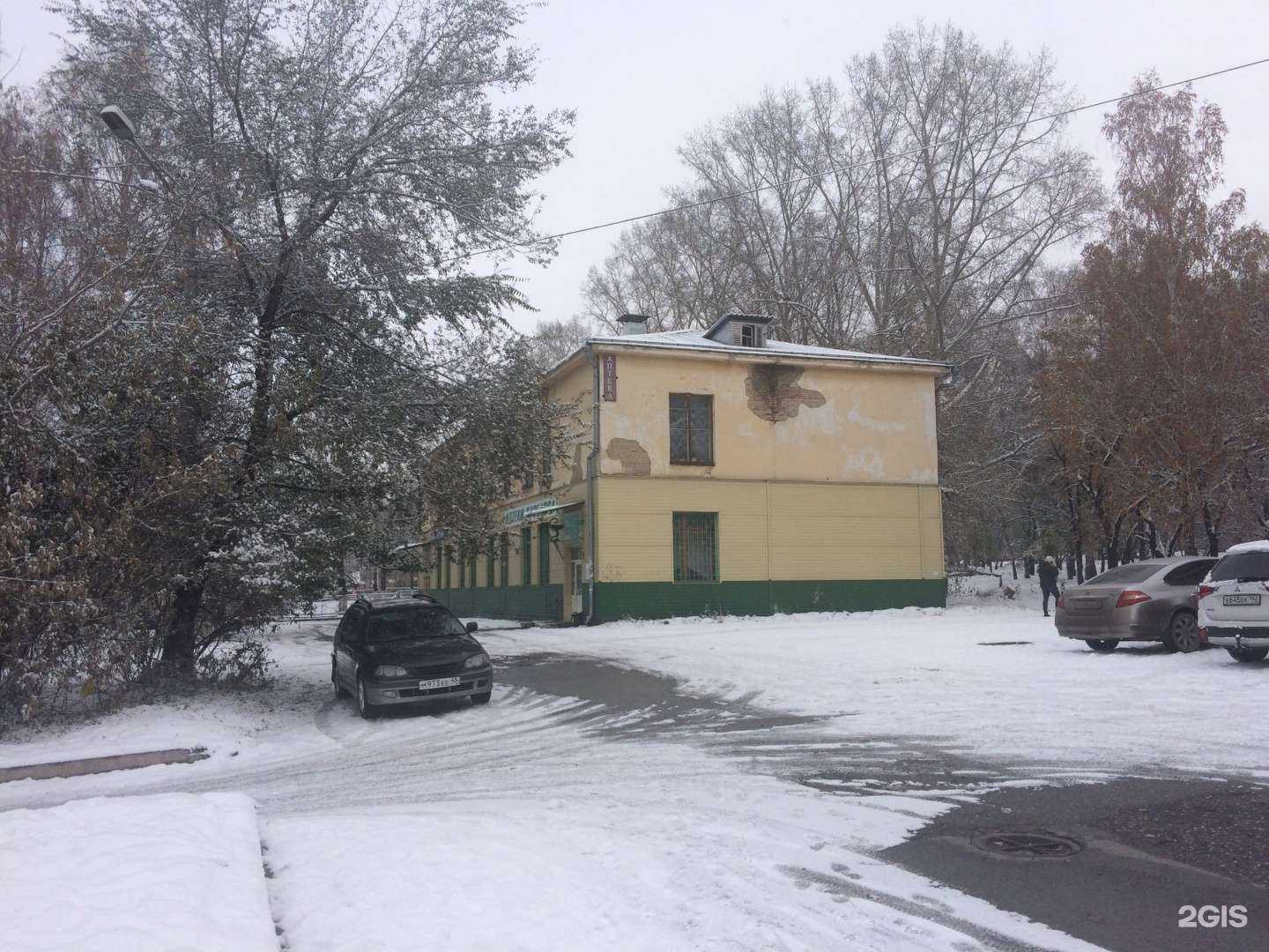 Отзывы на компанию Аптеки Кузбасса в Новокузнецке c фото - фотография 2 из 2