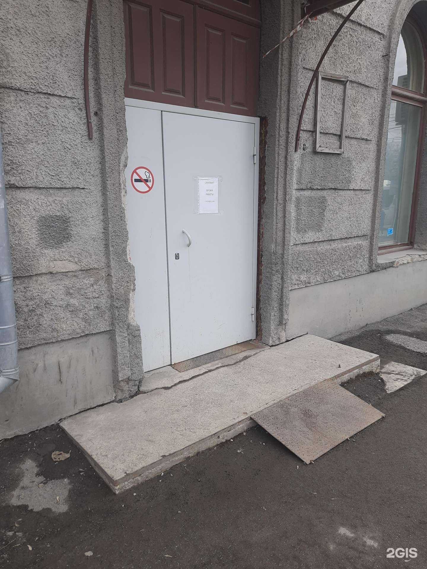 Отзывы на компанию Самокат в г. Новосибирск c фото