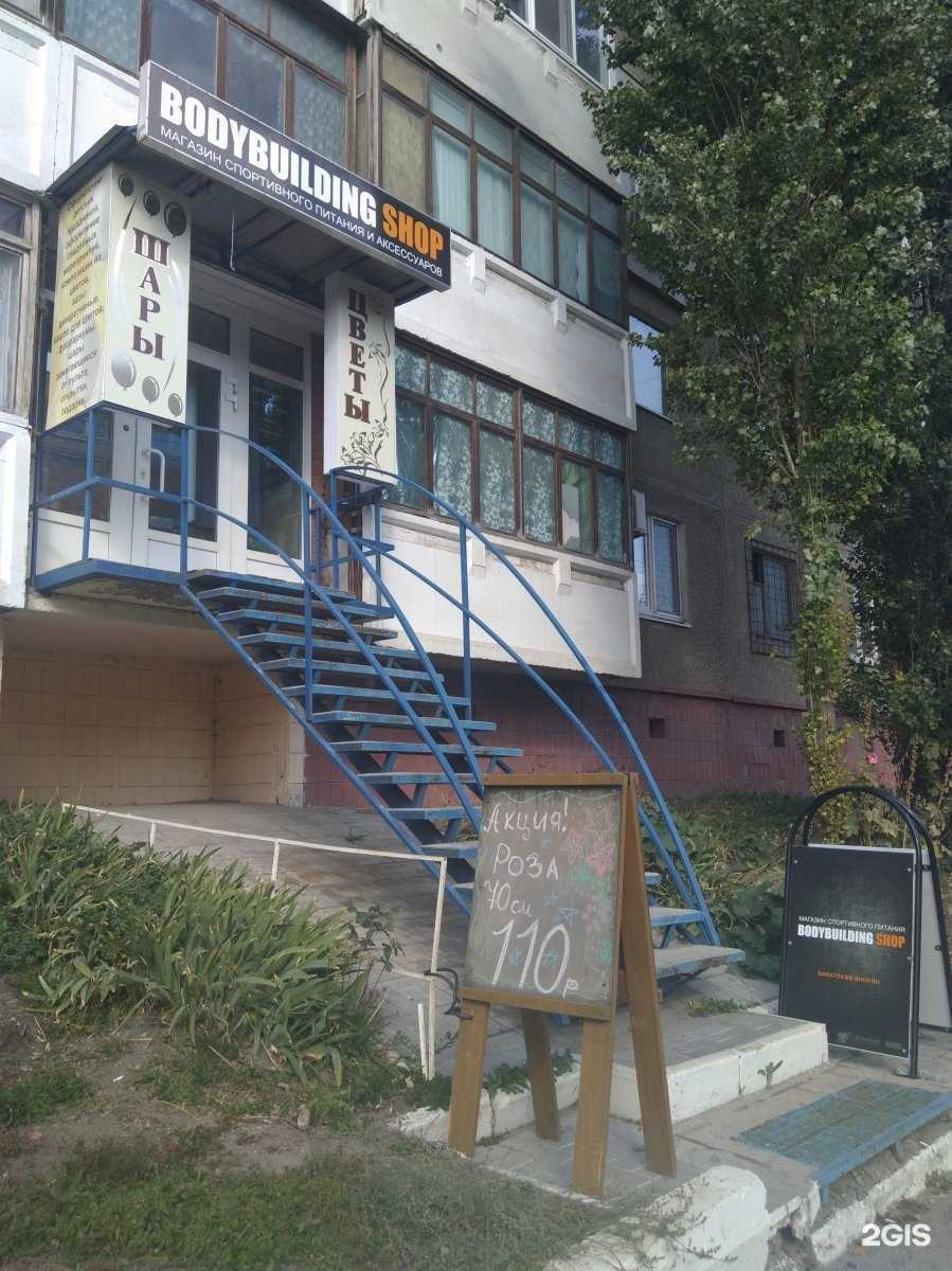 Отзывы на компанию Фабрика эмоций в Саратове c фото