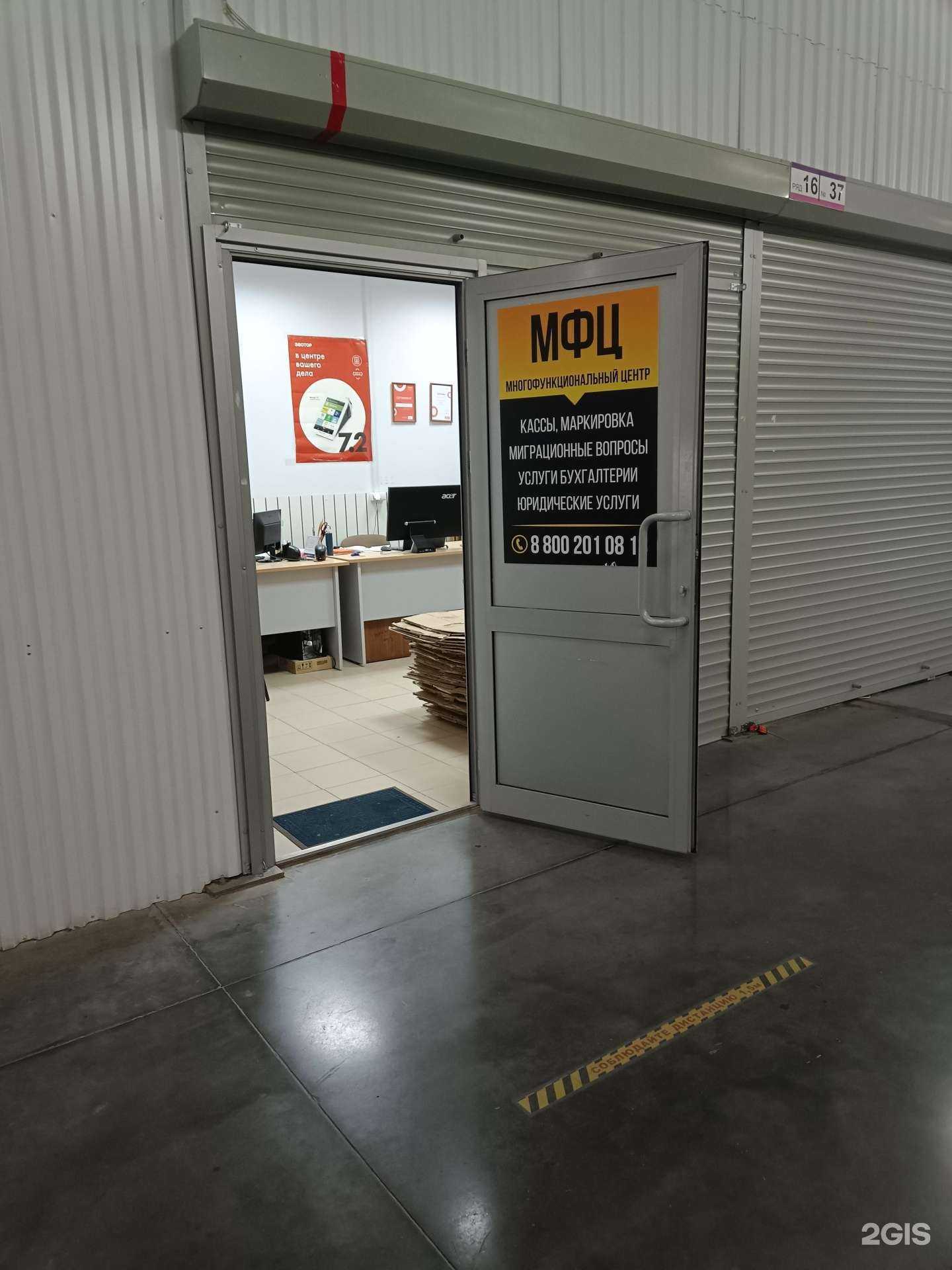 Отзывы на компанию Экспресскасса в Зеленодольске c фото