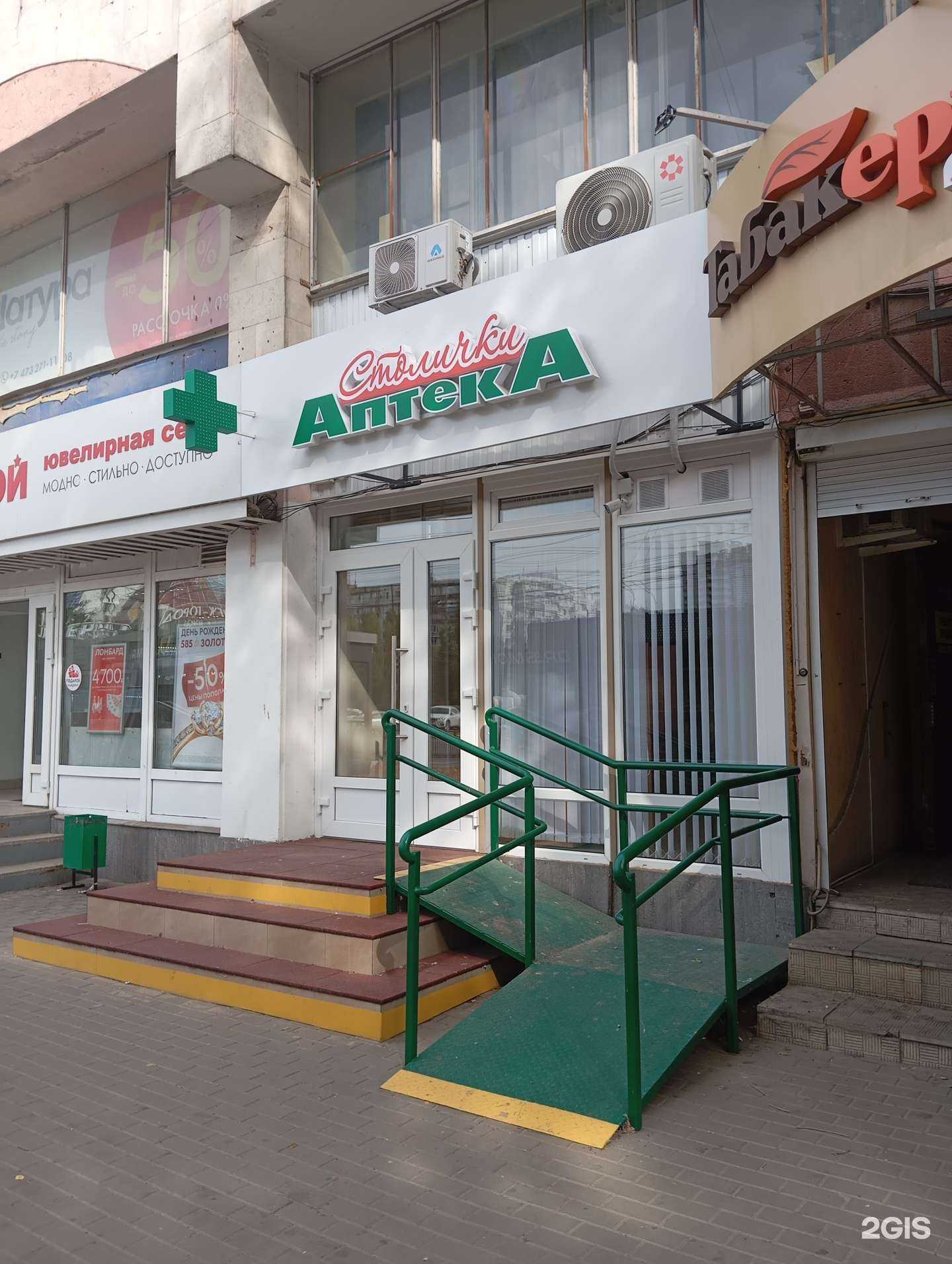 Отзывы на компанию Столички в Воронеже c фото