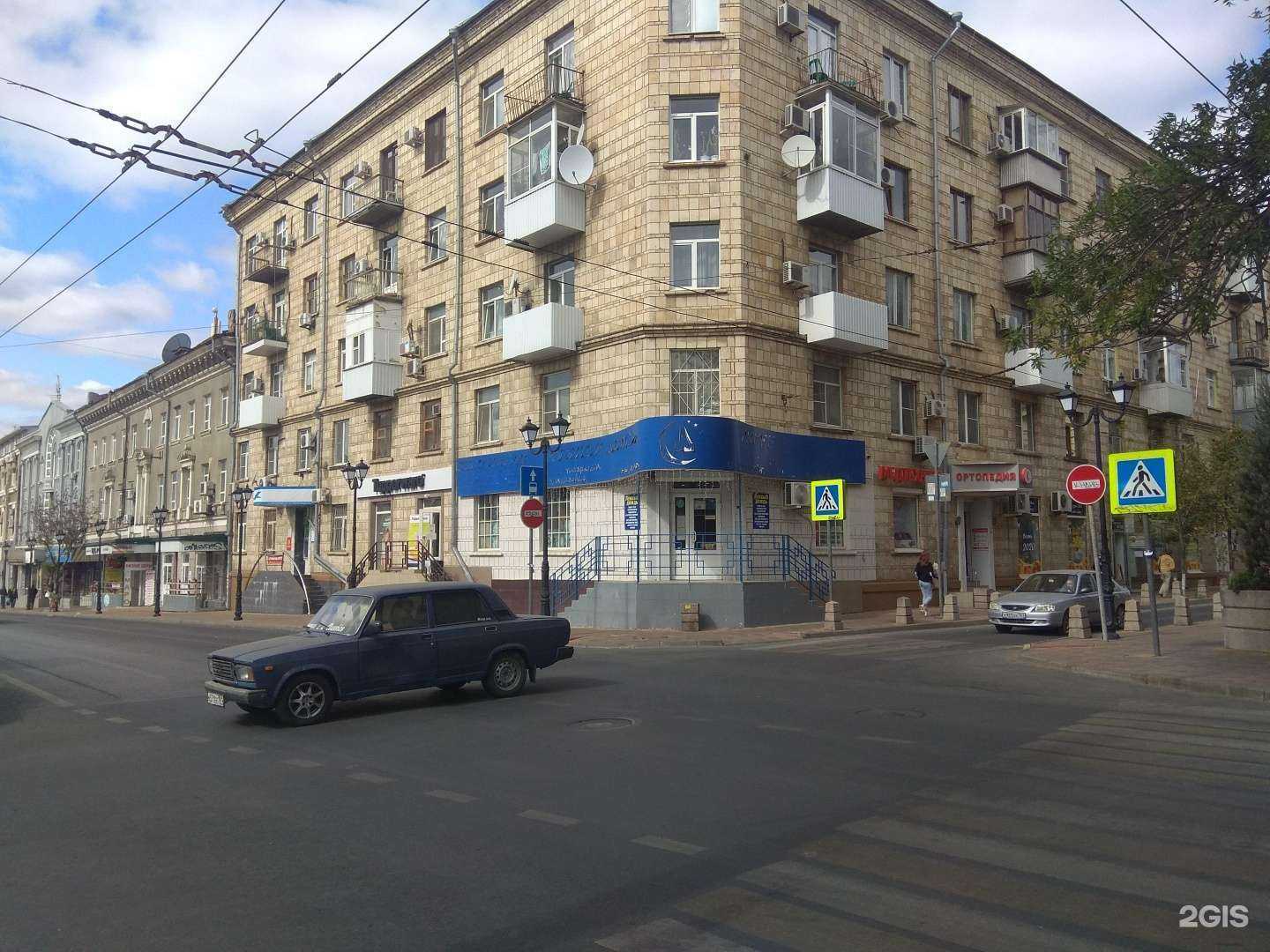 Отзывы на компанию Арт оптик в Ростове-на-Дону c фото