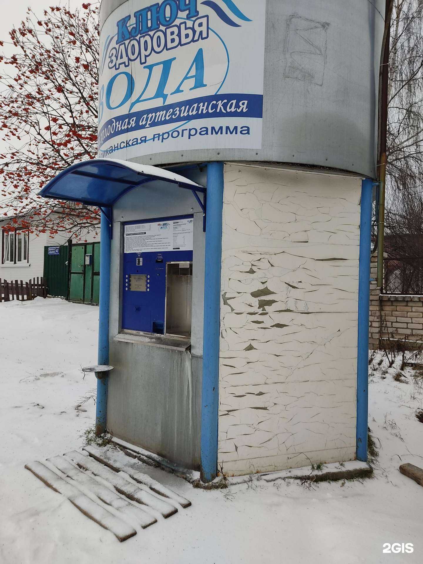 Отзывы на компанию Ключ здоровья в Казани c фото