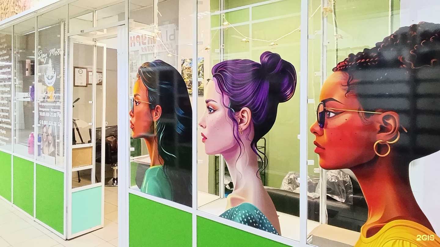 Отзывы на компанию Daymoon в г. Омск c фото