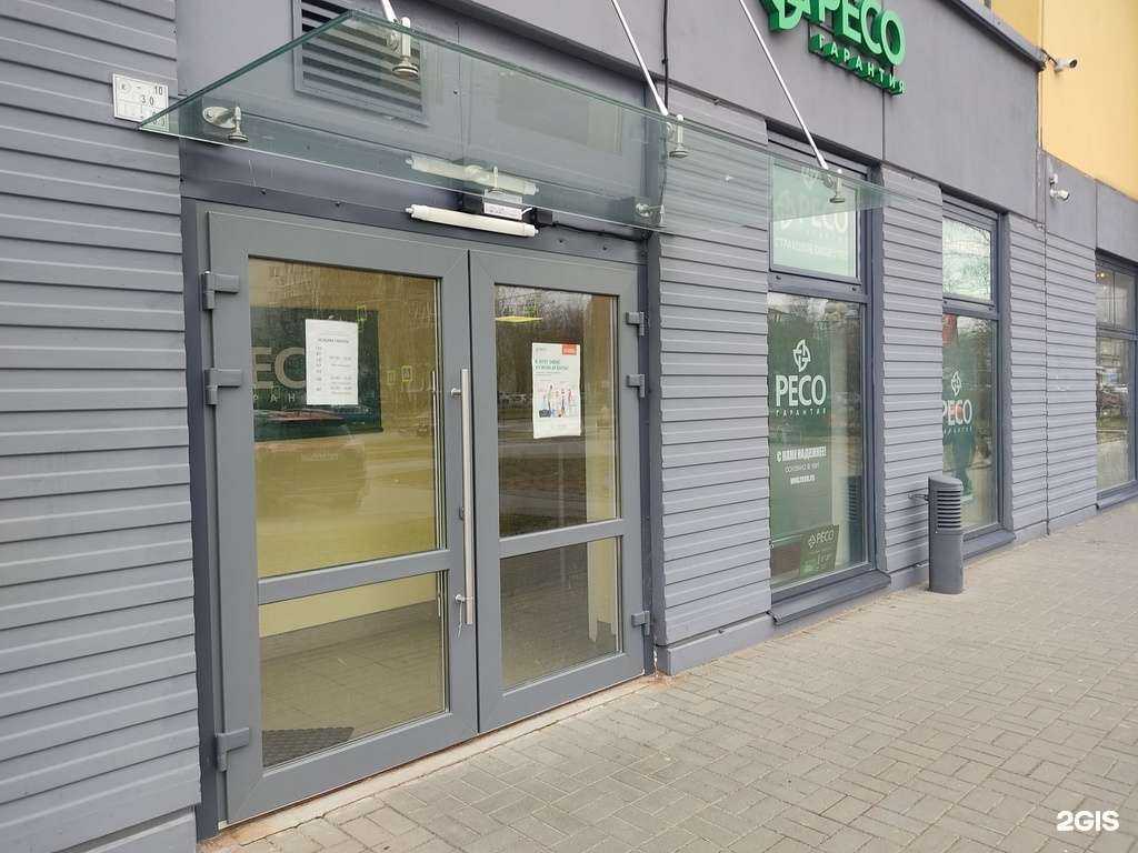 Отзывы на компанию РЕСО-Гарантия в г. Сосновый Бор c фото