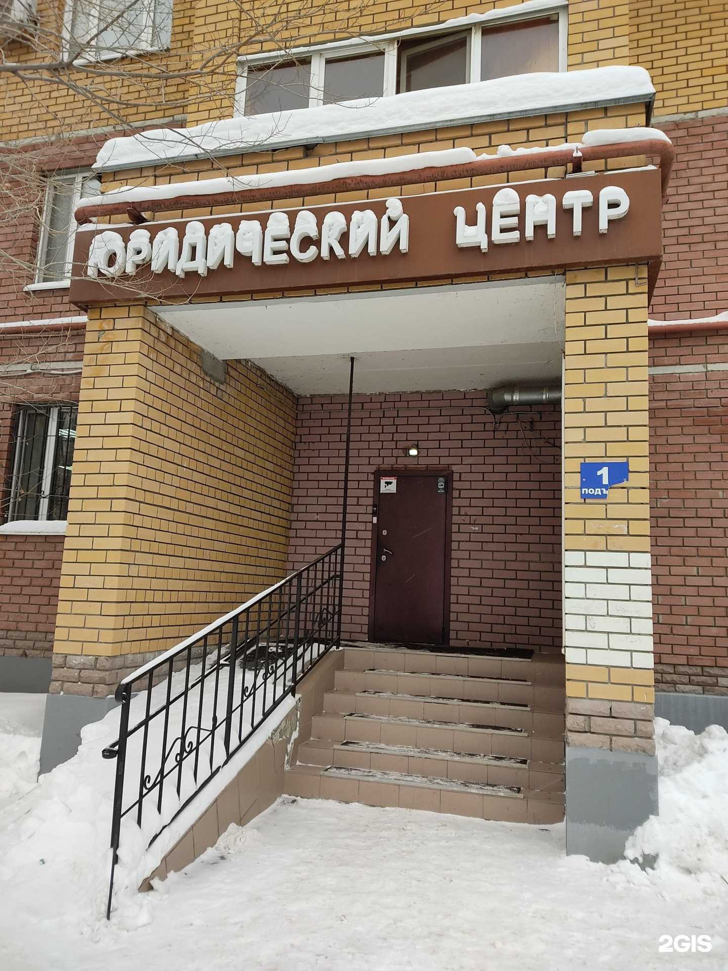 Отзывы на компанию Агентство по страхованию в Казани c фото