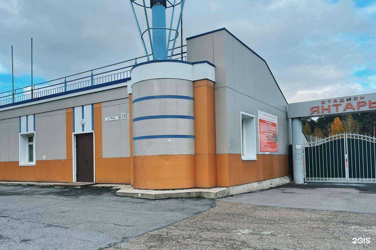 Отзывы на компанию Лидер в Северске c фото - фотография 2 из 2