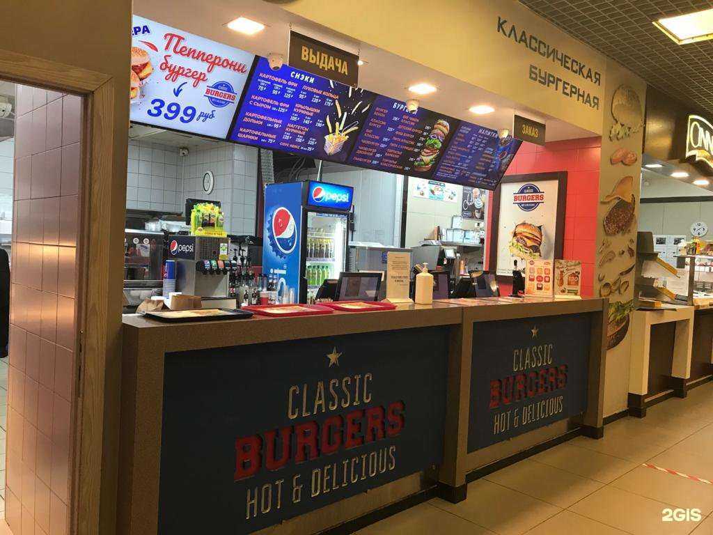 Отзывы на компанию Burger classic в Хабаровске c фото