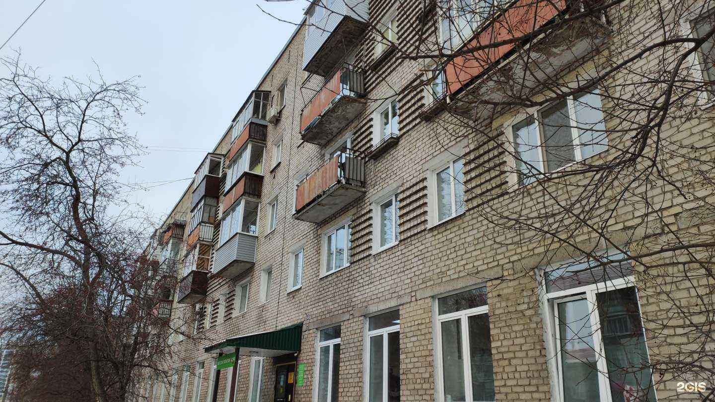 Отзывы на компанию Agenyz в Перми c фото - фотография 2 из 2