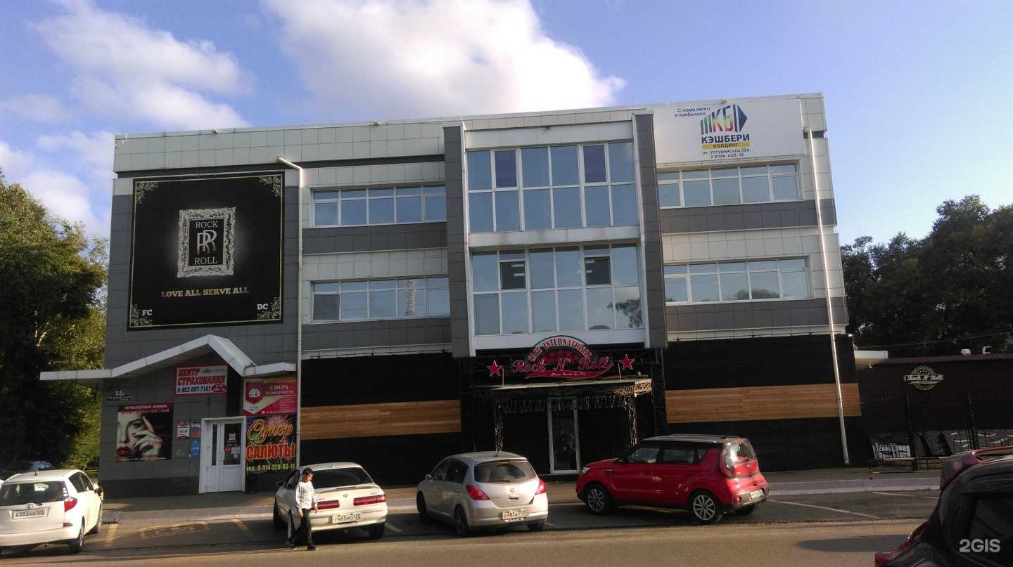 Отзывы на компанию Redo group в Уссурийске c фото