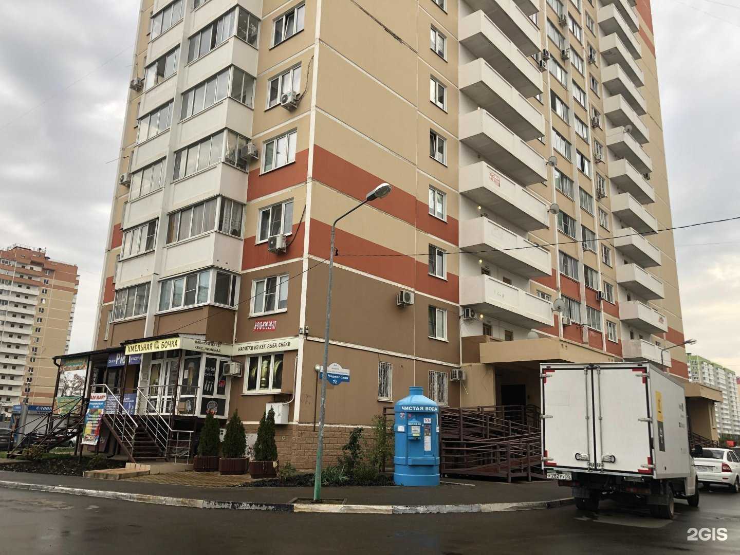 Отзывы на компанию Ёжик в тумане в Краснодаре c фото - фотография 2 из 2