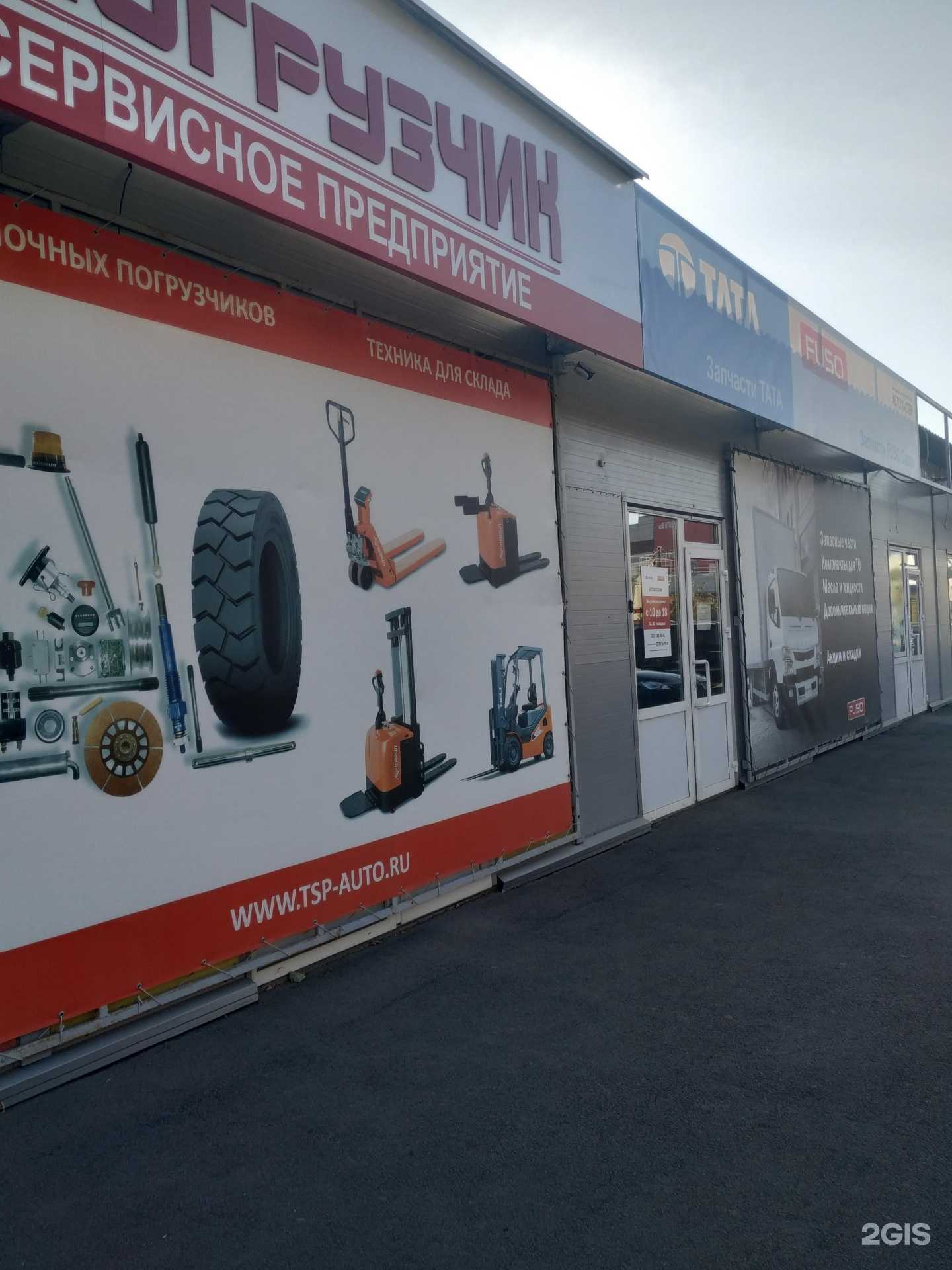 Отзывы на компанию Tata74.ru в г. Челябинск c фото