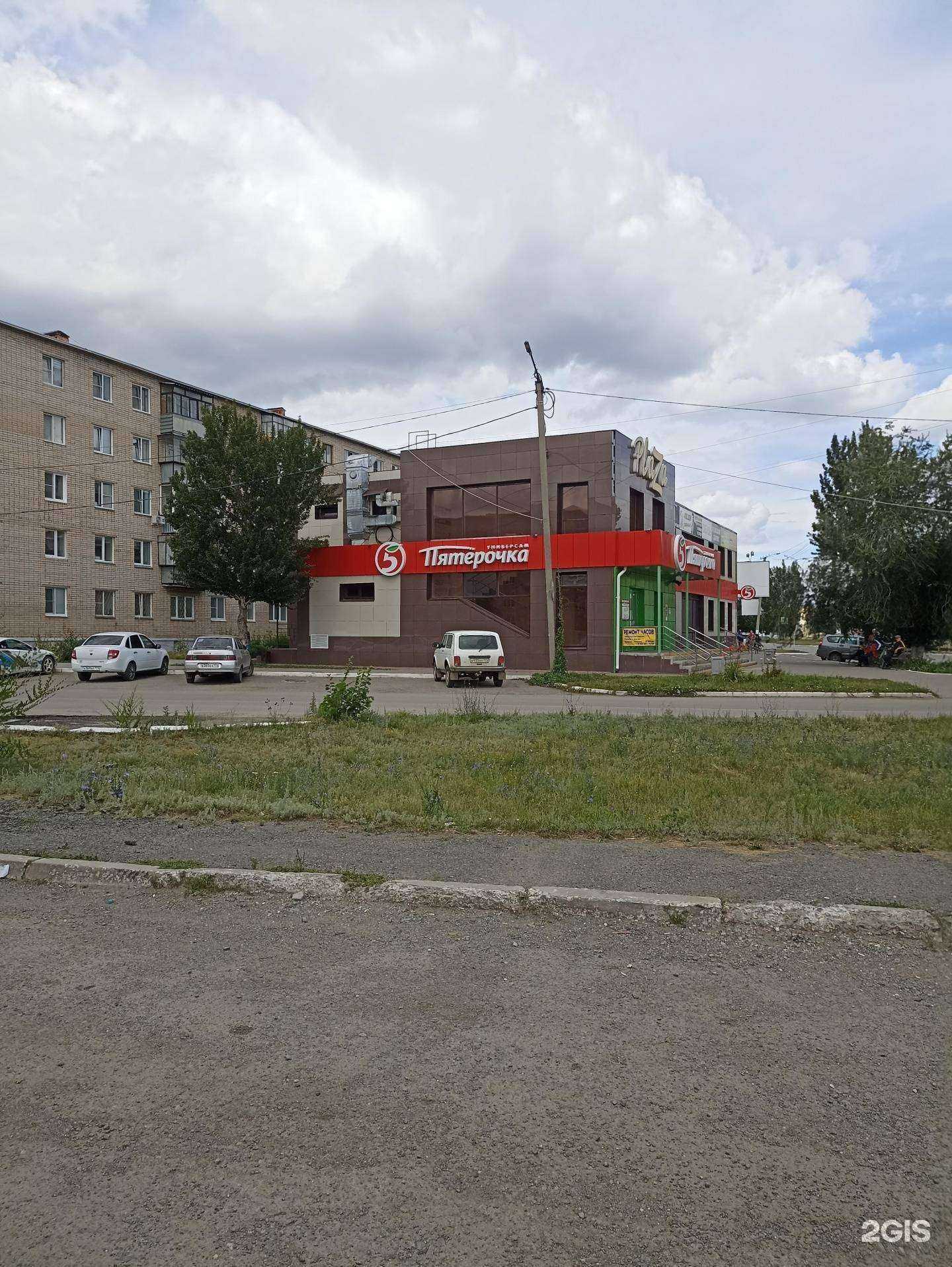 Отзывы на компанию Белое облако в Южноуральске c фото