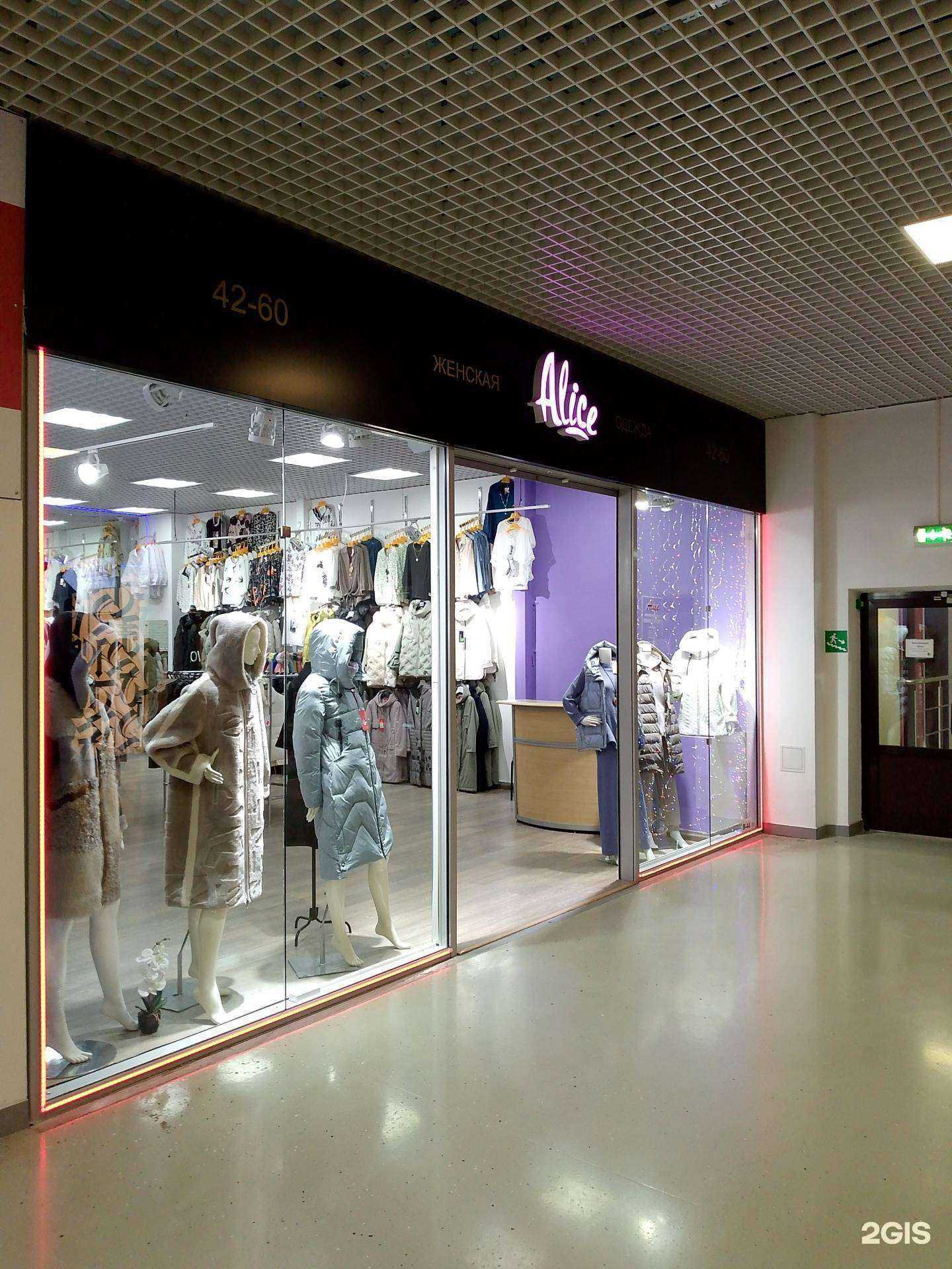 Отзывы на компанию Alice в г. Воронеж c фото