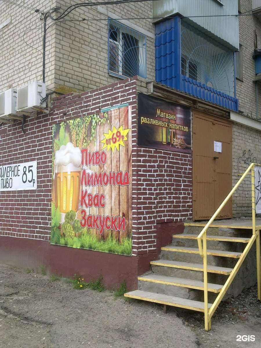 Отзывы на компанию Акела в Астрахани c фото - фотография 2 из 2