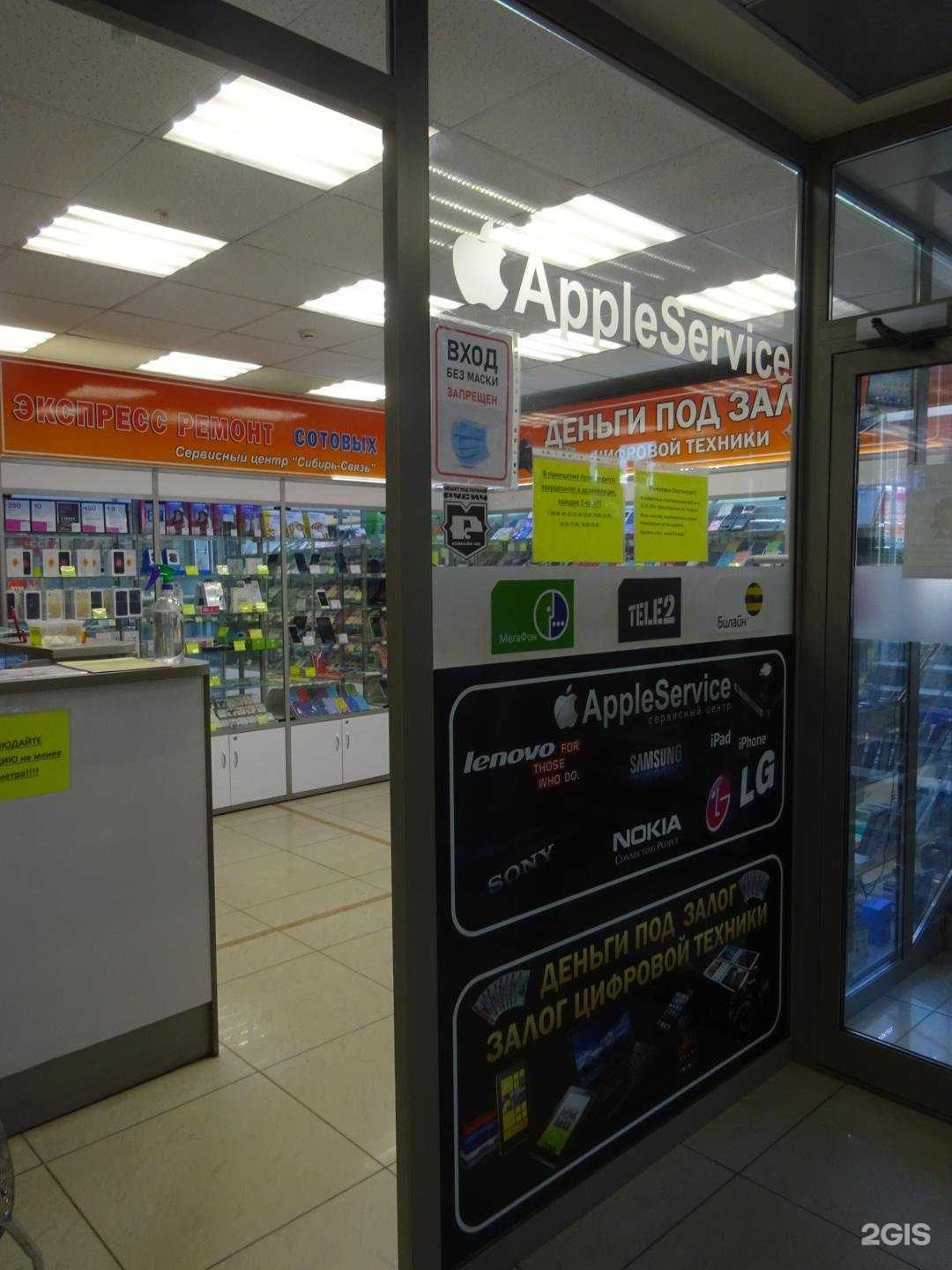 Отзывы на компанию Торгово-сервисный центр в Новокузнецке c фото