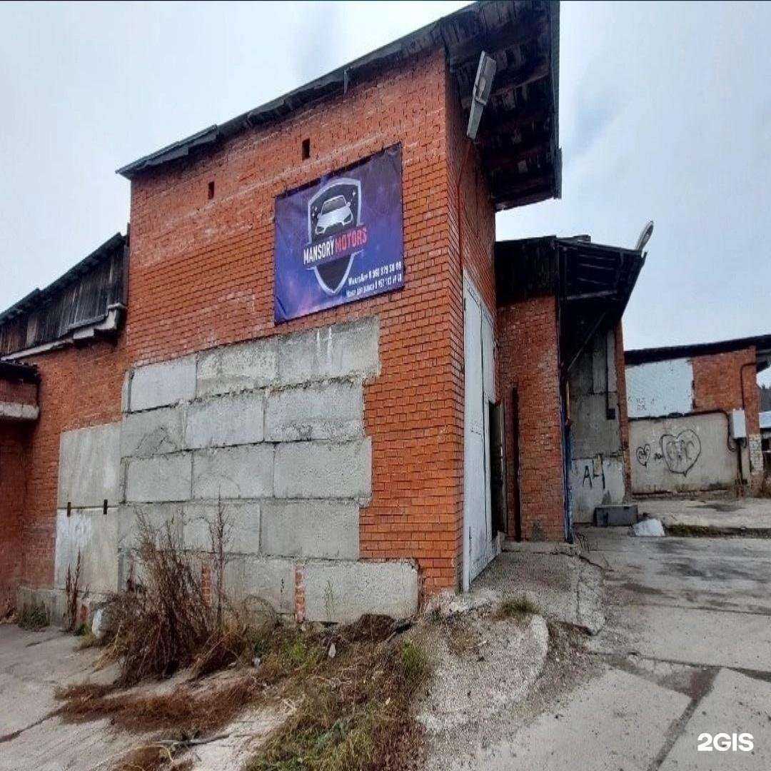 Отзывы на компанию Mansory Motors в Северске c фото