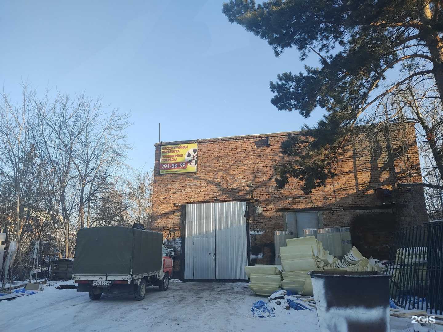 Отзывы на компанию Металл Полимер в г. Новосибирск c фото