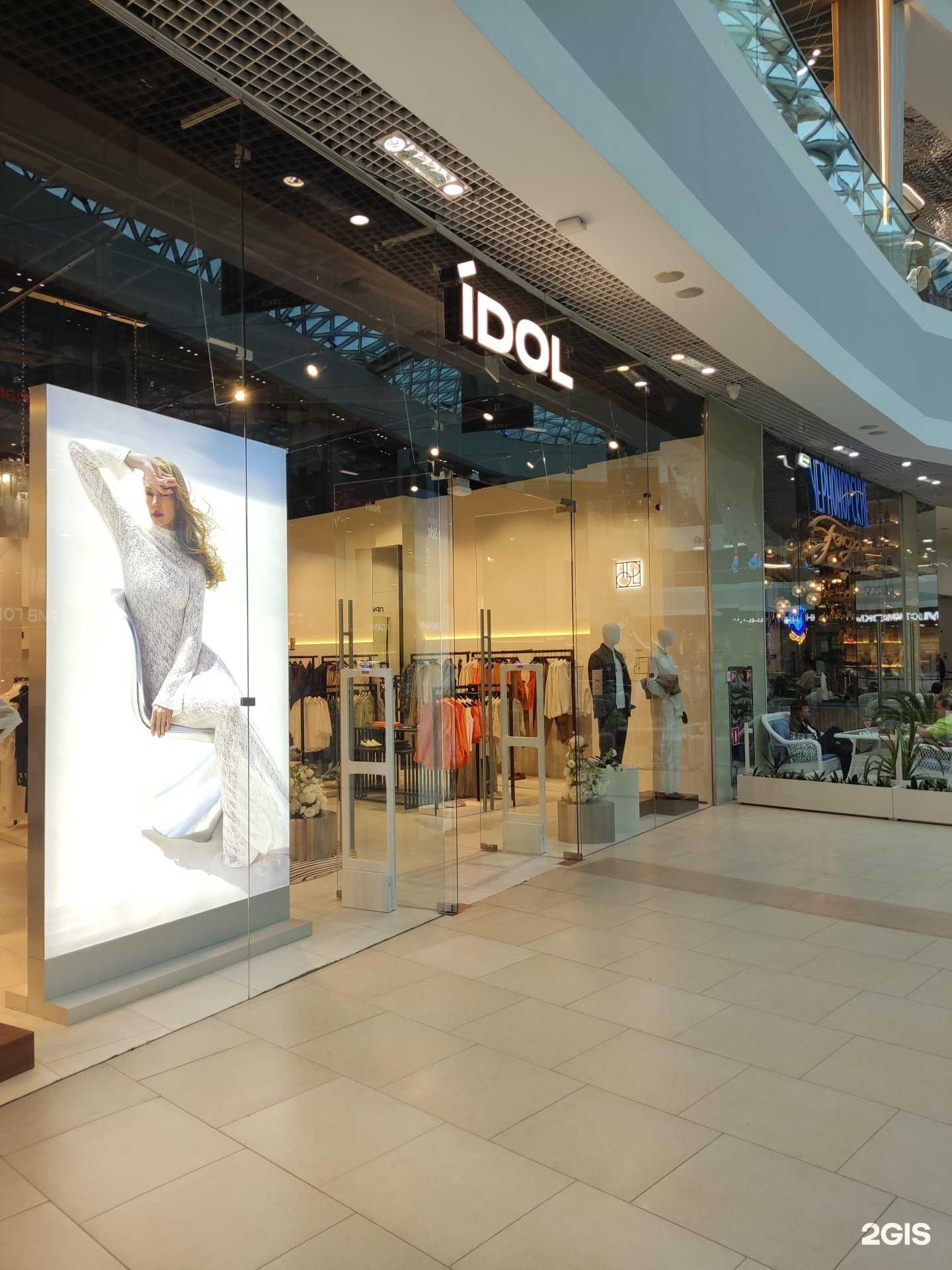 Отзывы на компанию Idol в Сочи c фото