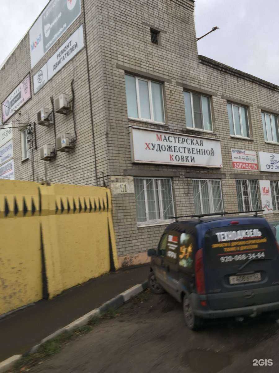 Отзывы на компанию Экопром в Нижнем Новгороде c фото