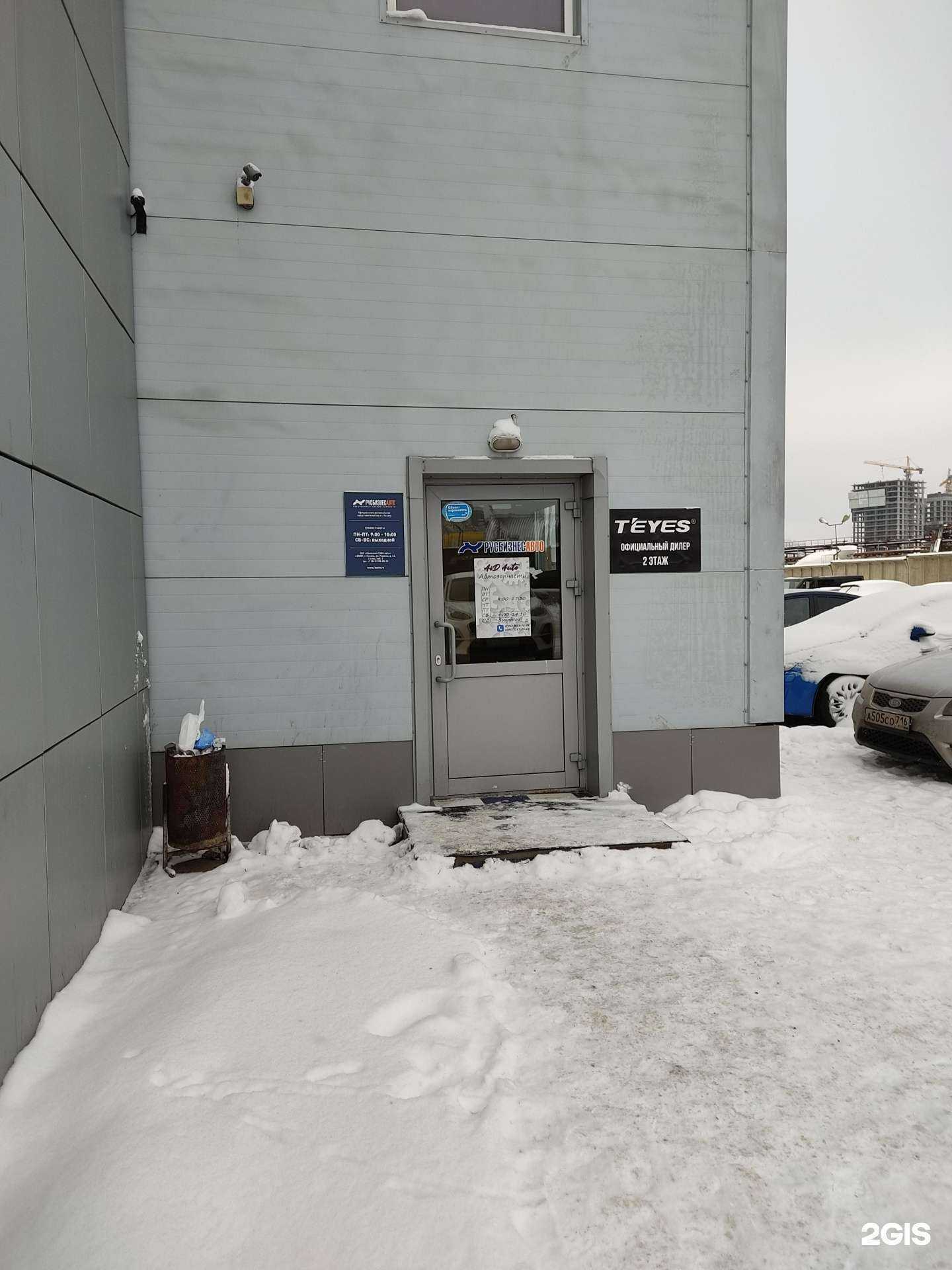 Отзывы на компанию Аид авто в Казани c фото