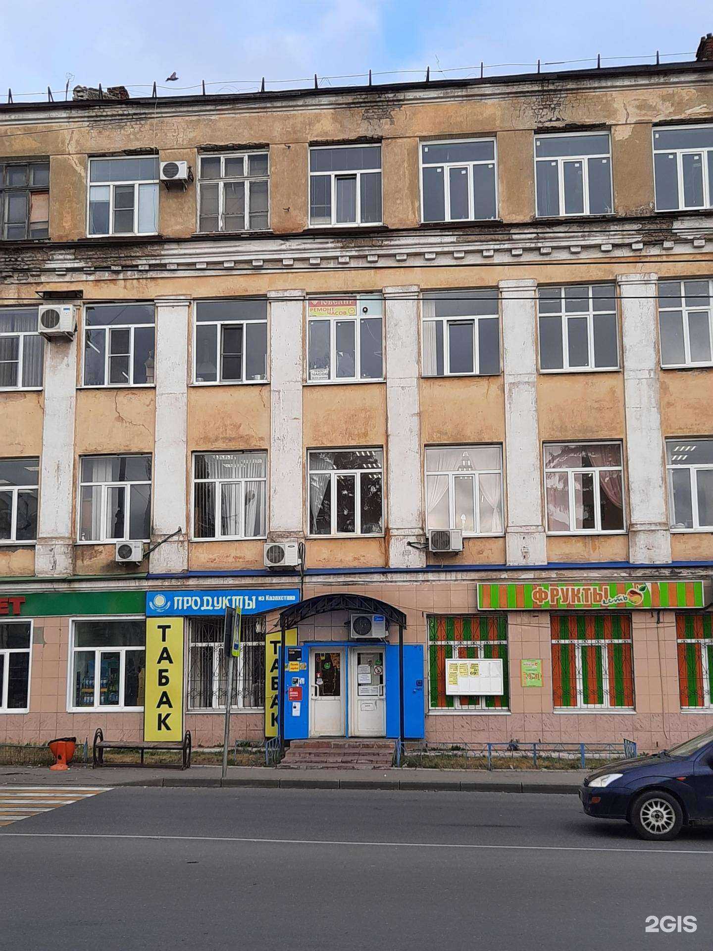 Отзывы на компанию Максавит в Липецке c фото - фотография 2 из 2