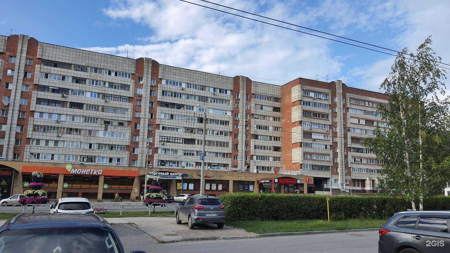 Отзывы на компанию Офисмаг в Перми c фото - фотография 2 из 2