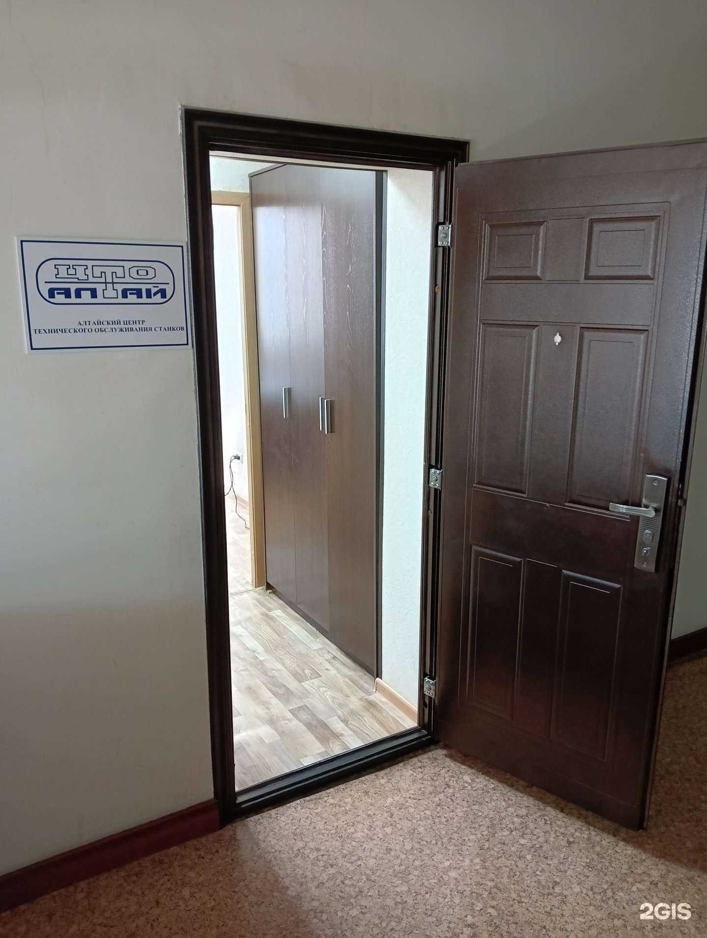 Отзывы на компанию Алтайский центр технического обслуживания оборудования в г. Барнаул c фото