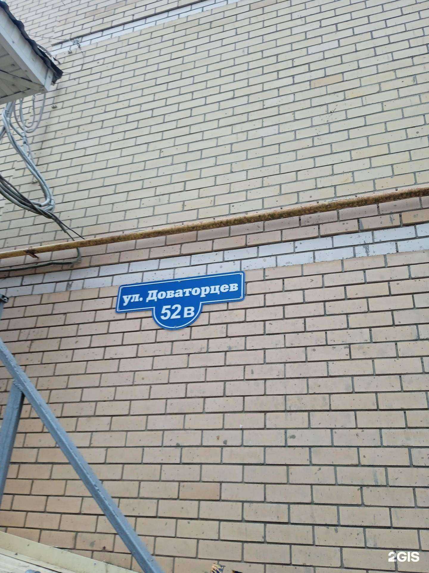 Отзывы на компанию Городской центр протезирования и реабилитации инвалидов в Ставрополе c фото - фотография 2 из 2