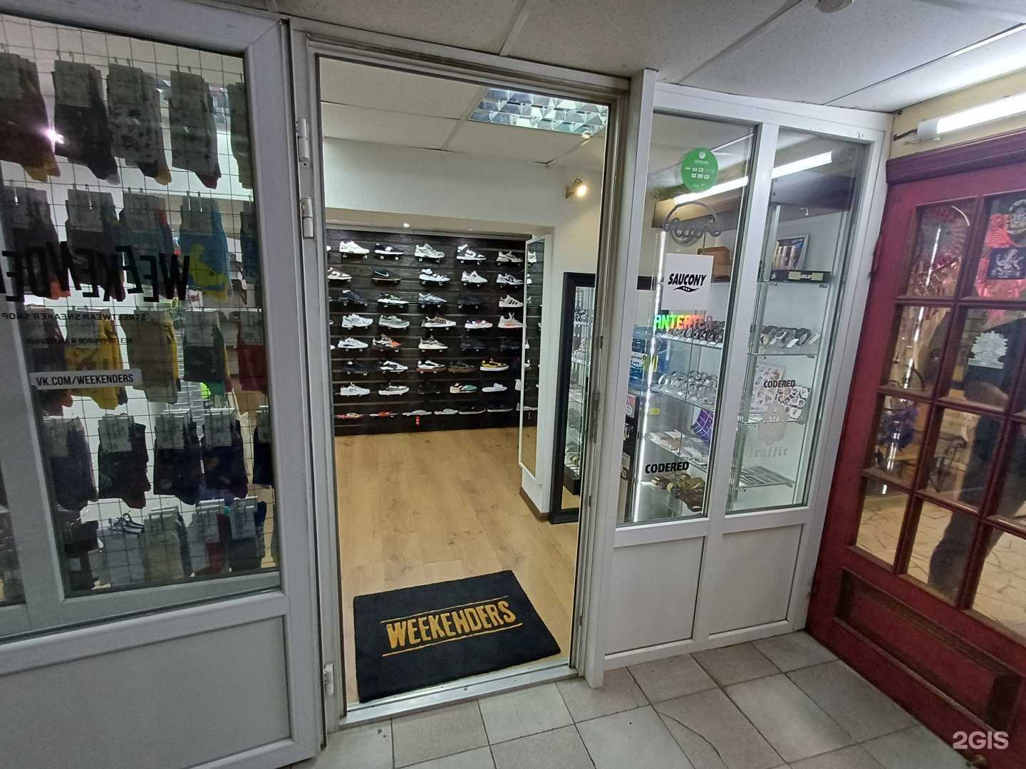 Отзывы на компанию Weekenders в Краснодаре c фото