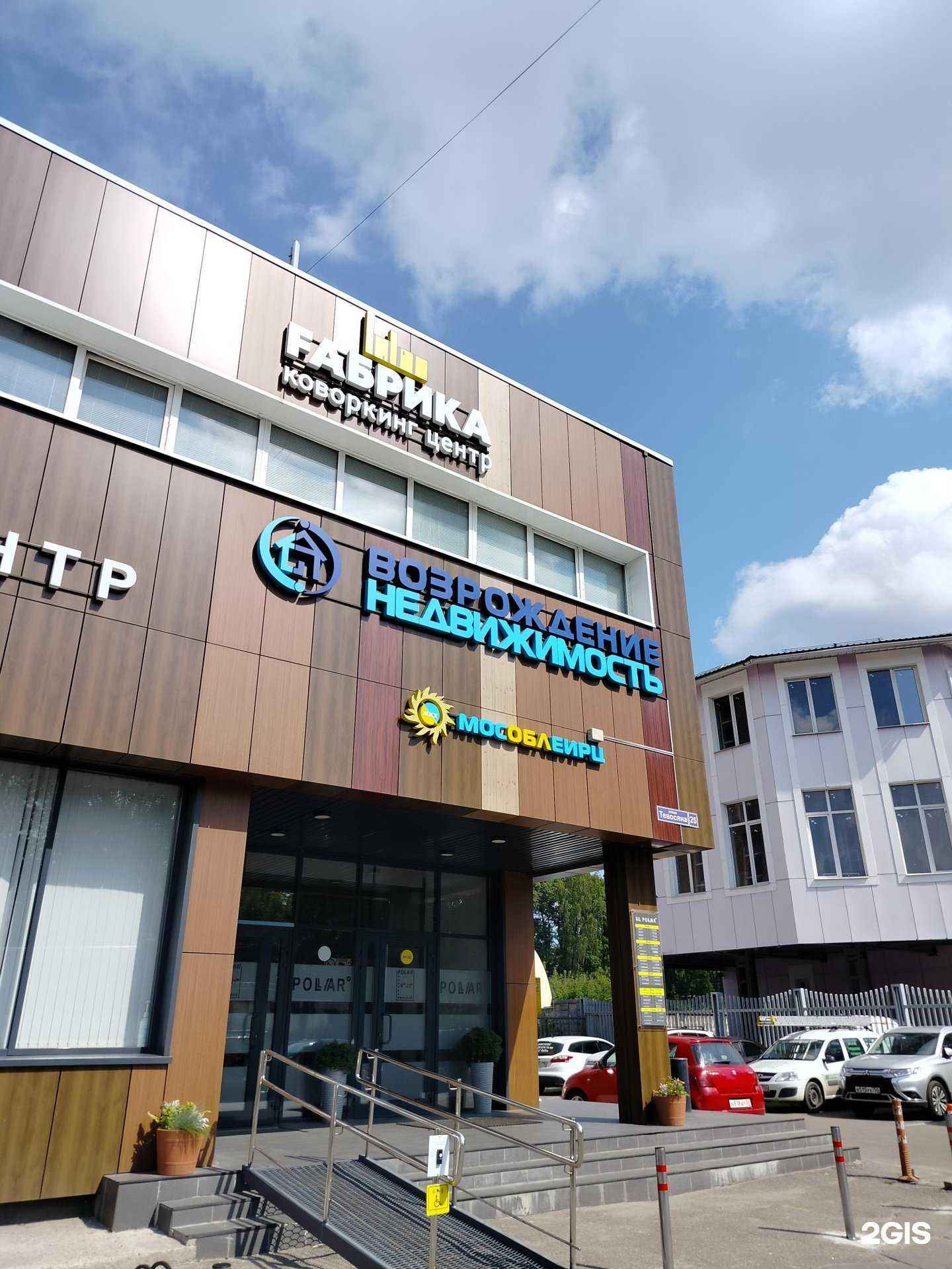 Отзывы на компанию Кабинет адвоката Рязанова А.М. в г. Электросталь c фото