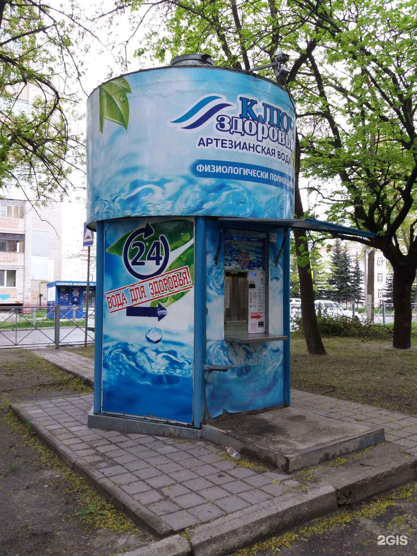 Отзывы на компанию Ключ здоровья в Брянске c фото