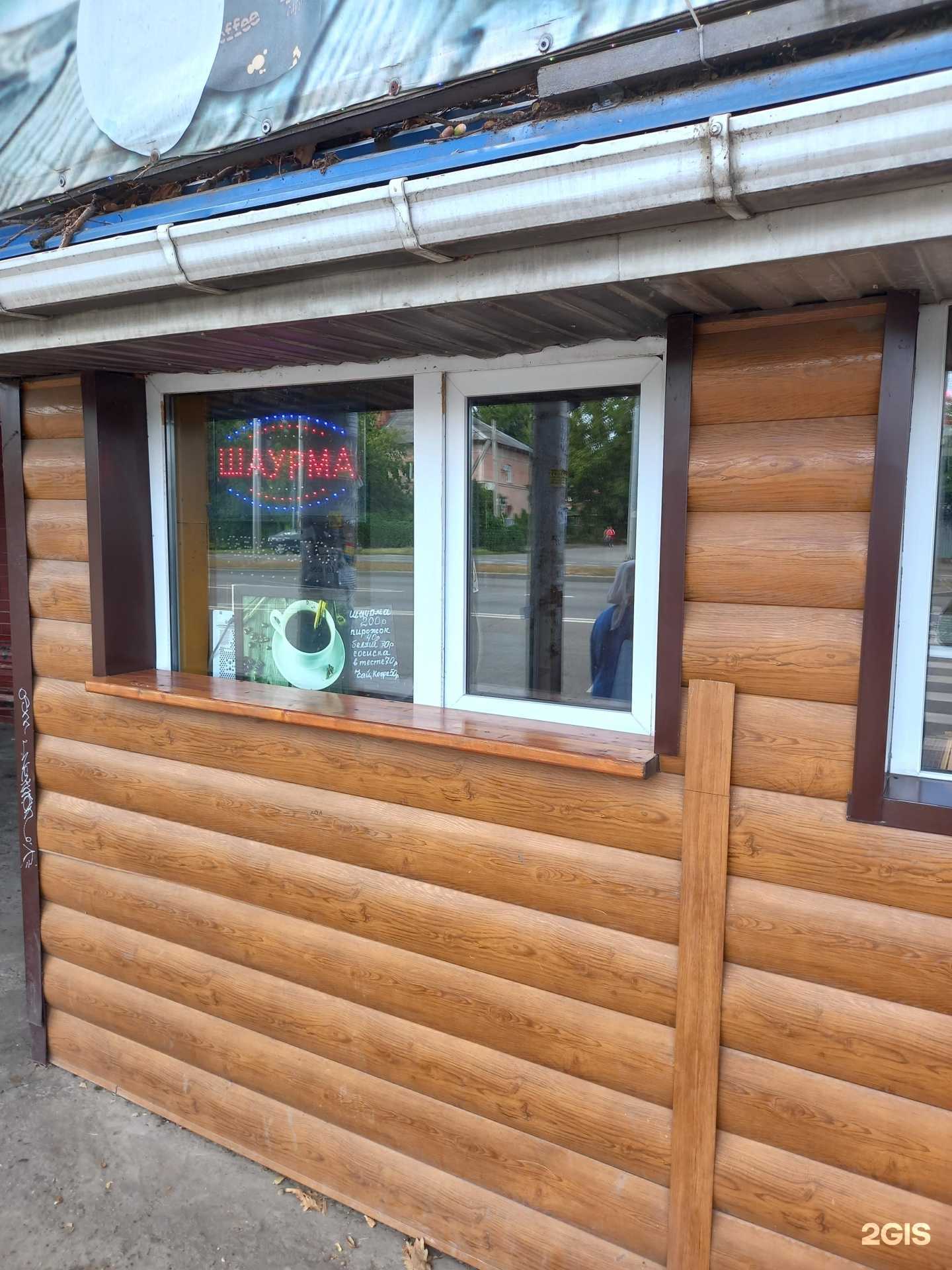 Отзывы на компанию Три дуба в г. Краснодар c фото