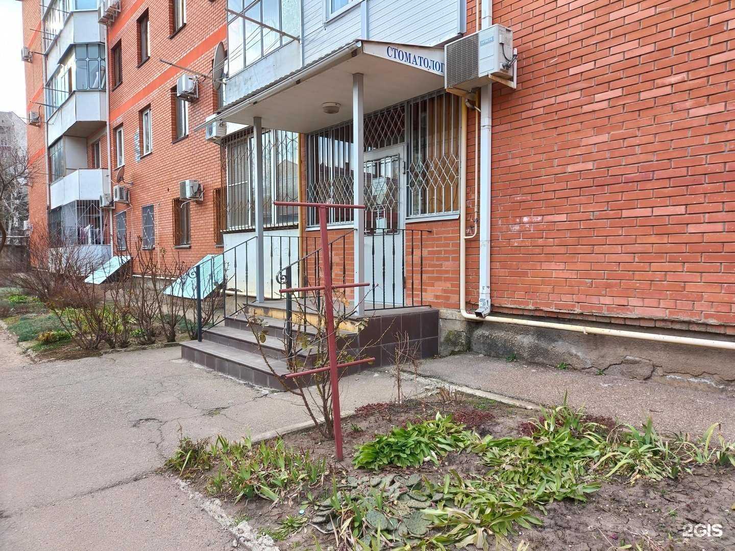 Отзывы на компанию Стоматологический кабинет в г. Краснодар c фото