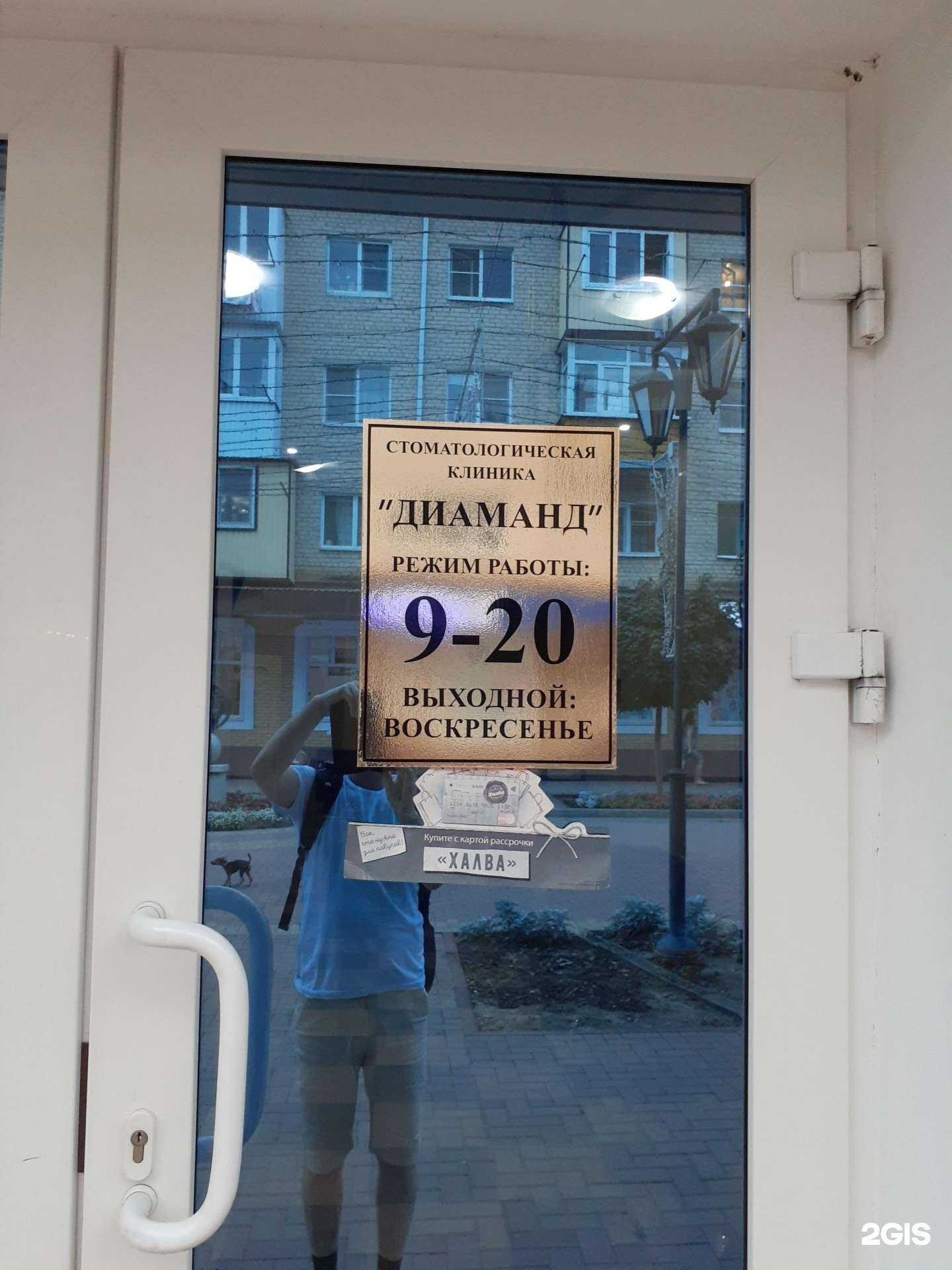 Отзывы на компанию Hadija shop в Черкесске c фото - фотография 2 из 2