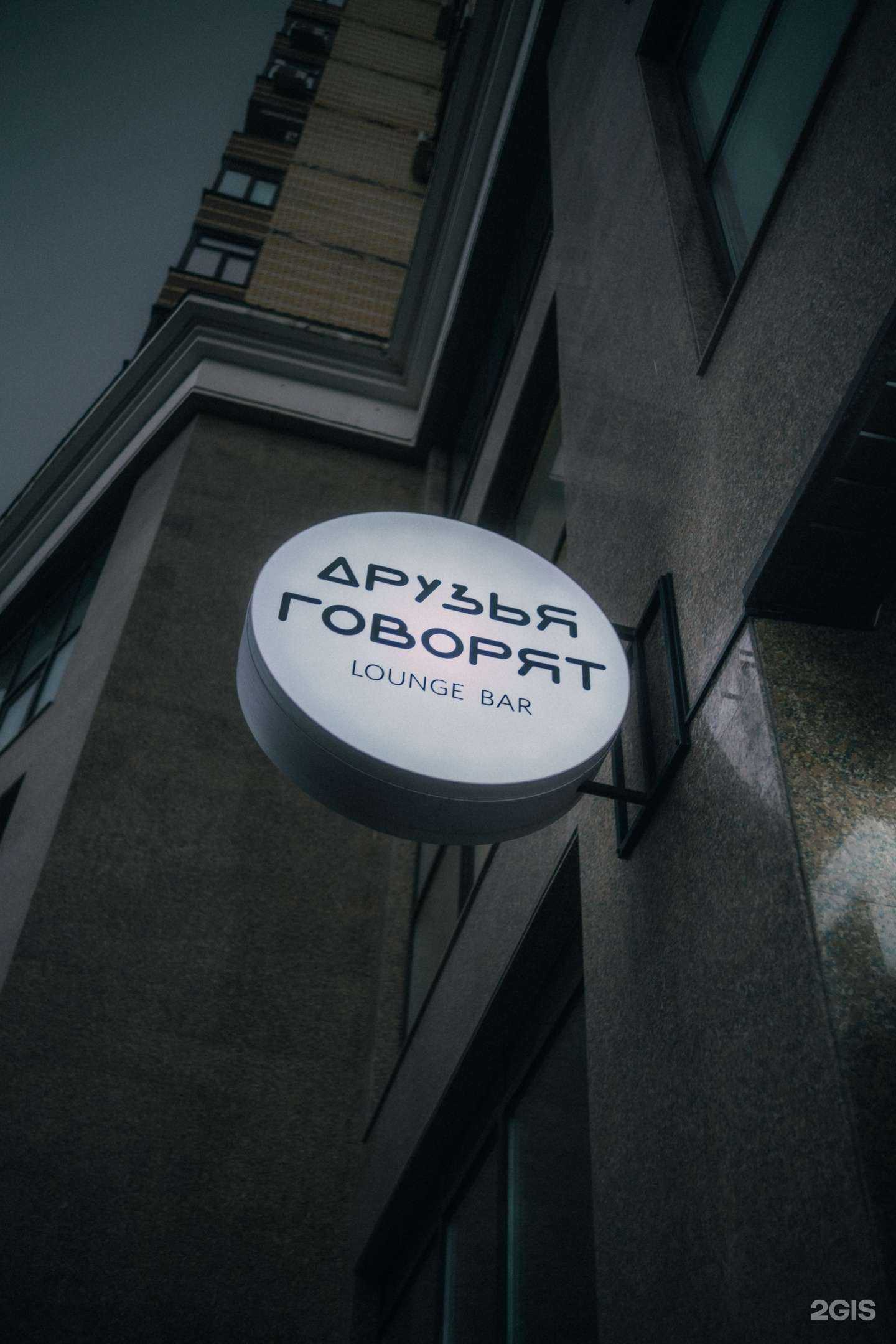 Отзывы на компанию Друзья Говорят в Тюмени c фото