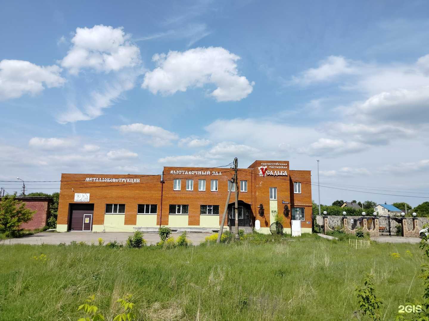 Отзывы на компанию Усадьба в Коломне c фото