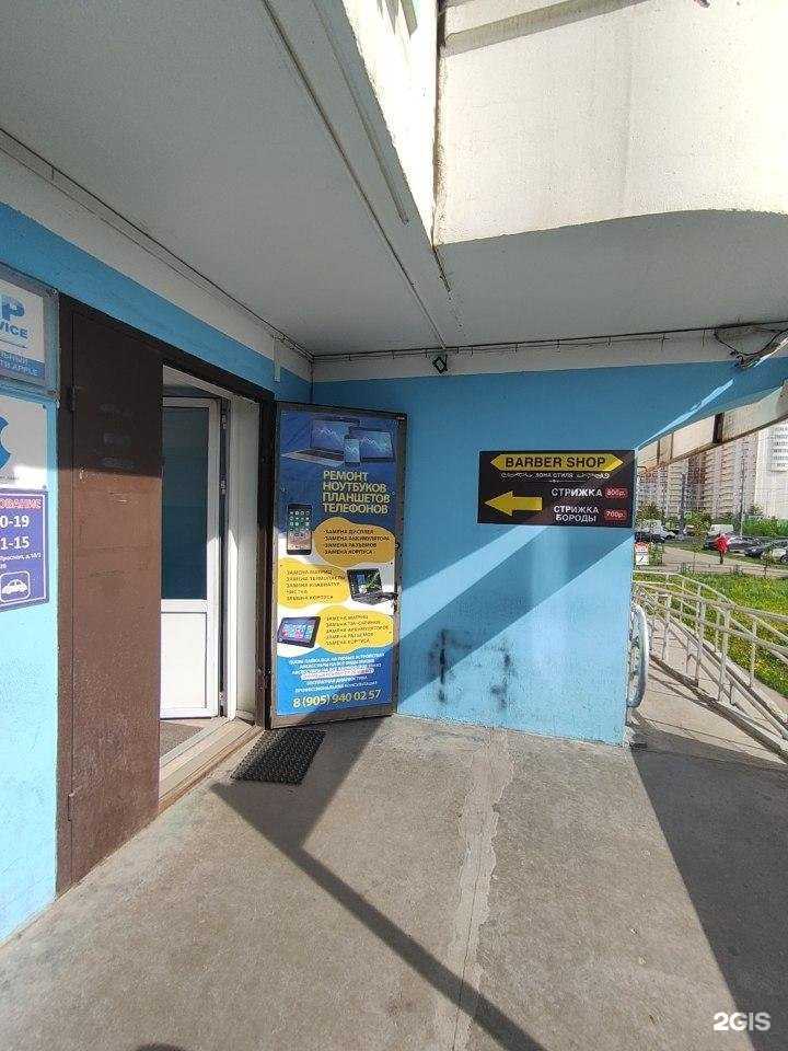 Отзывы на компанию Зона стиля в Люберцах c фото