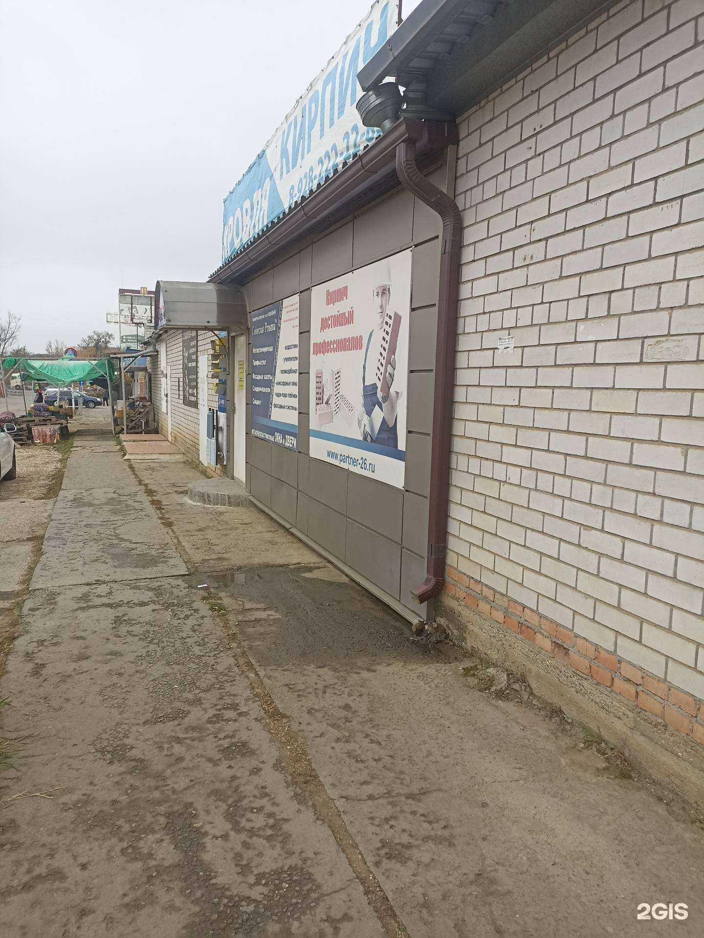 Отзывы на компанию Модерн в Минеральных Водах c фото - фотография 2 из 2