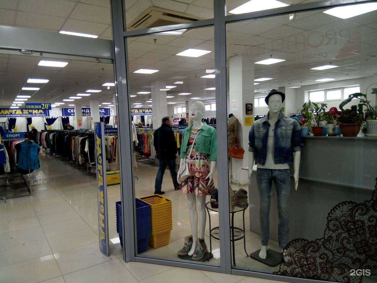 Отзывы на компанию Мегахенд в Арзамасе c фото