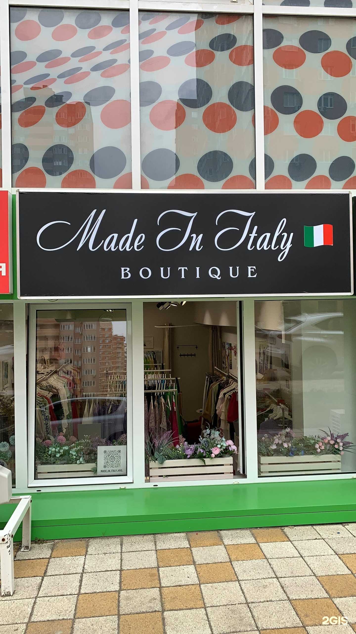 Отзывы на компанию Made in Italy в г. Краснодар c фото