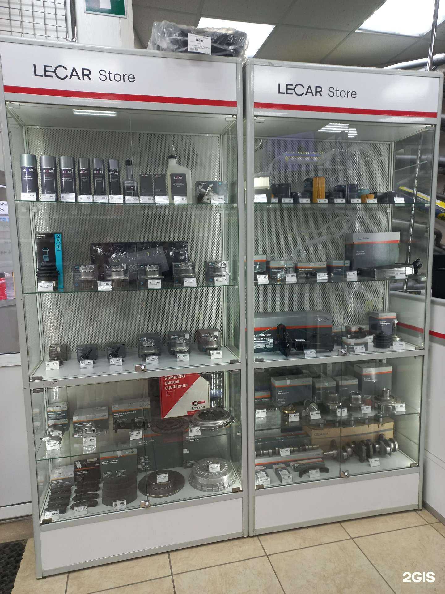 Отзывы на компанию Lecar Store в Тольятти c фото